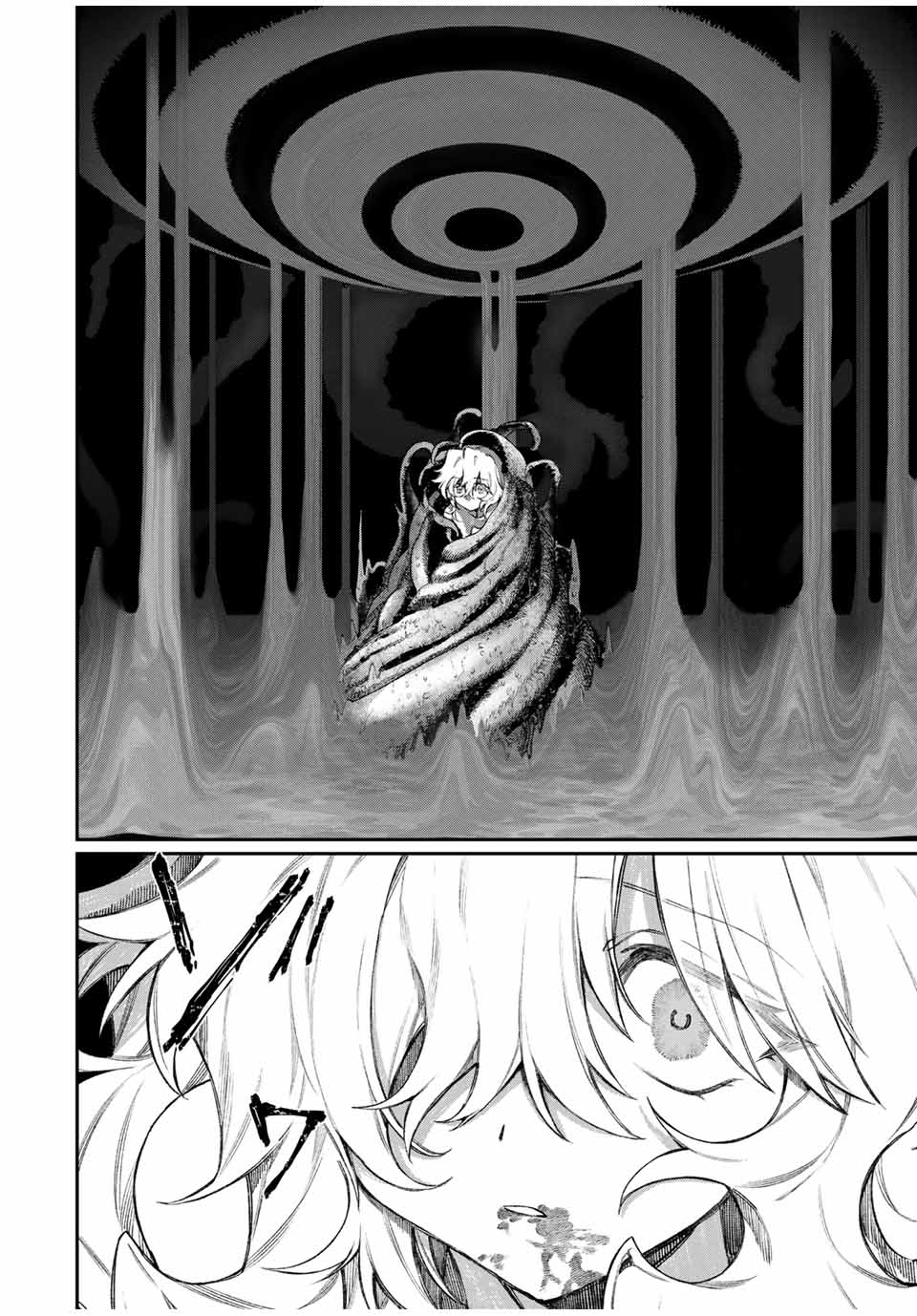 NakiNagi - Chapter 7 - Page 4