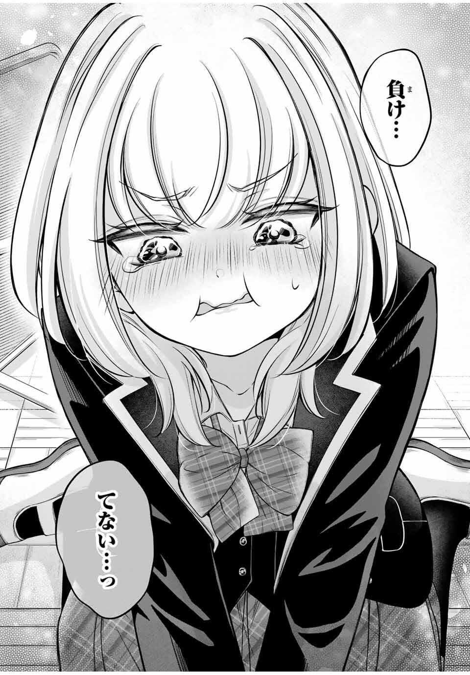 Namaiki Asahi-chan wo Wakarasetai - Chapter 1 - Page 27