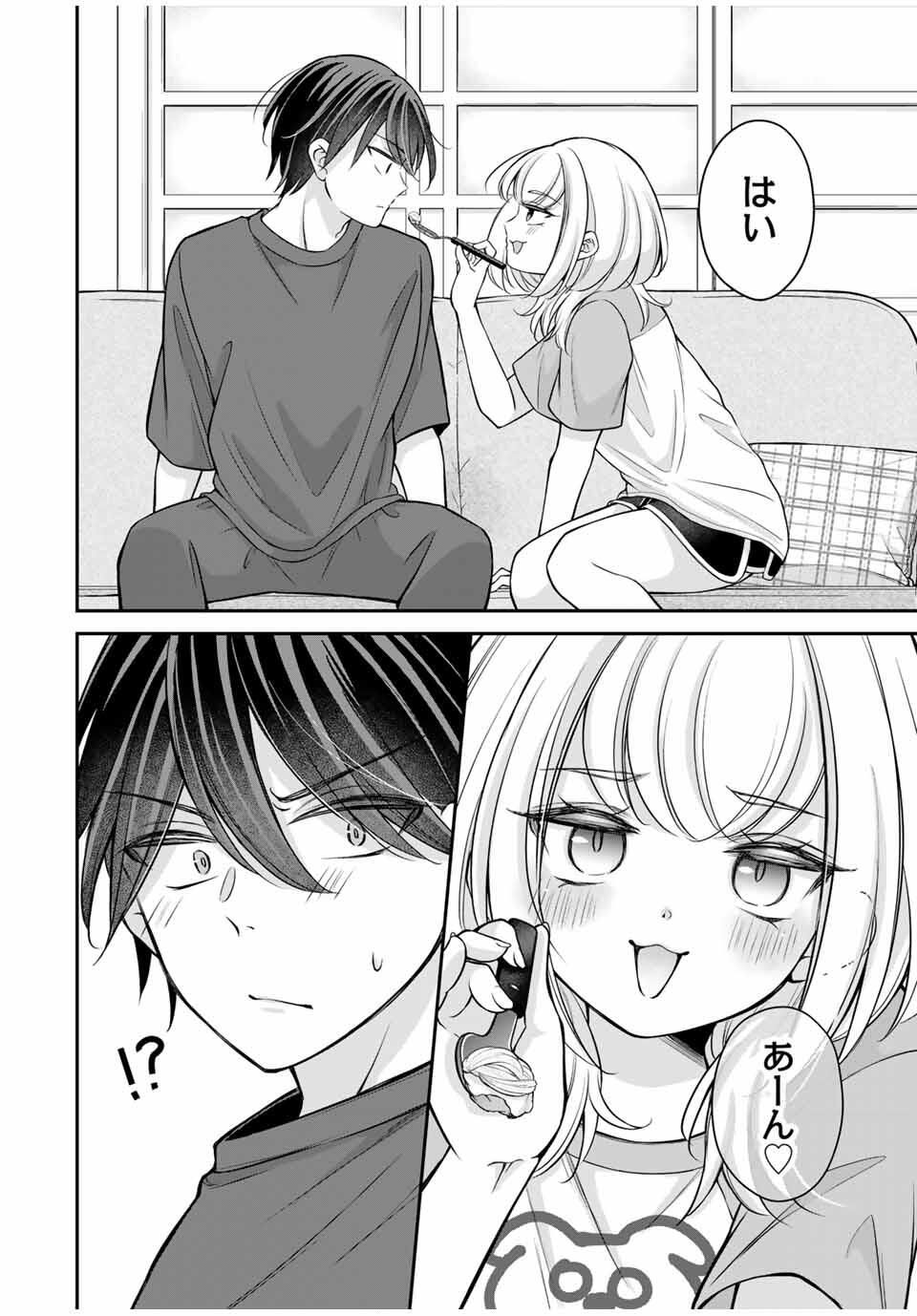 Namaiki Asahi-chan wo Wakarasetai - Chapter 15 - Page 6