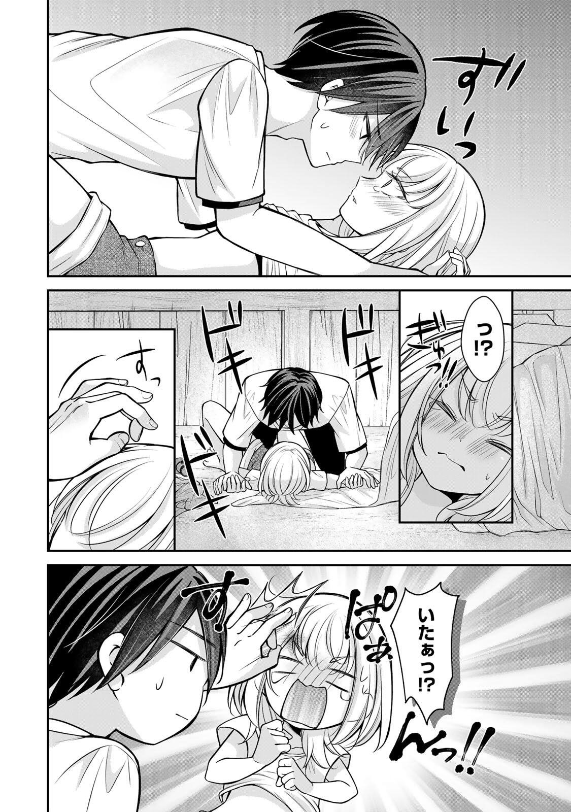 Namaiki Asahi-chan wo Wakarasetai Chap 21 - Next Chap 22