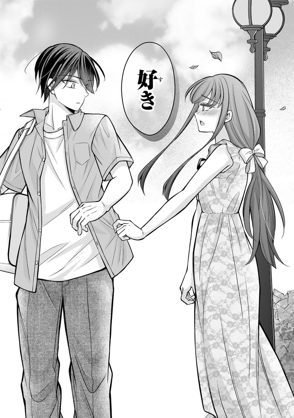 Namaiki Asahi-chan wo Wakarasetai Chap 22 - Next Chap 23