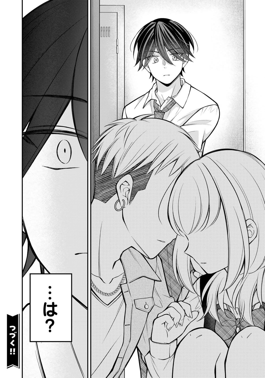 Namaiki Asahi-chan wo Wakarasetai - Chapter 24 - Page 22