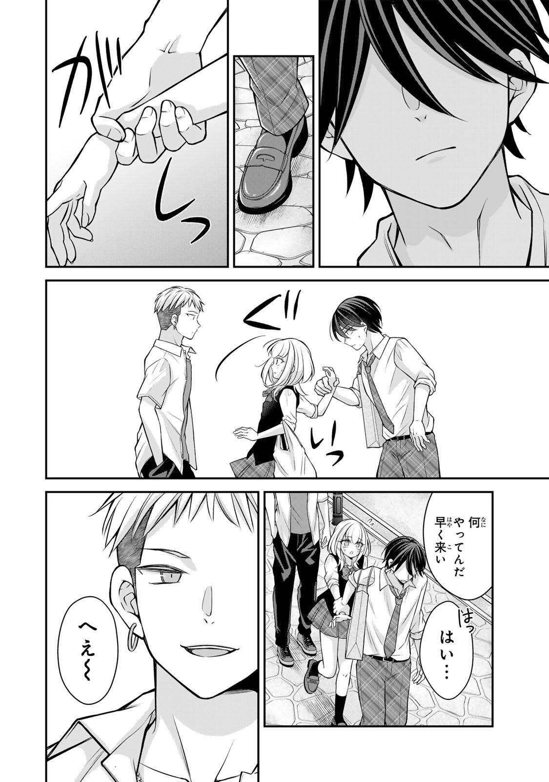 Namaiki Asahi-chan wo Wakarasetai - Chapter 24 - Page 8