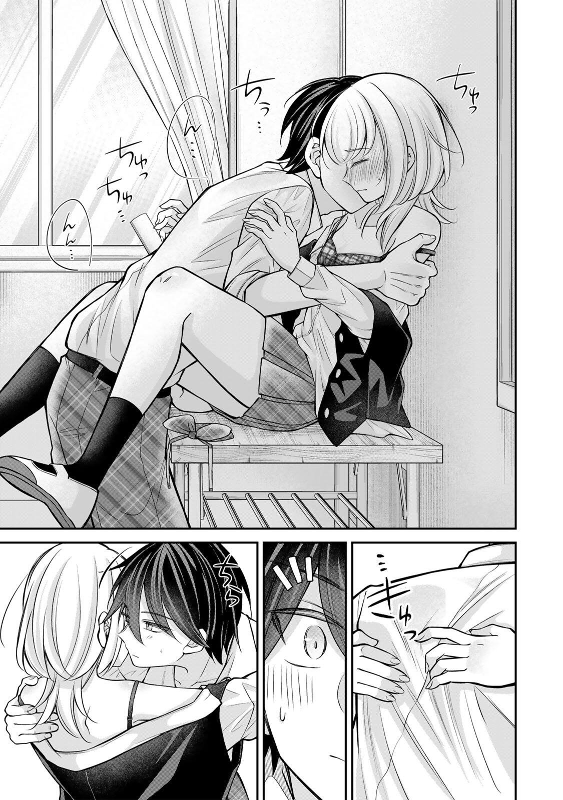 Namaiki Asahi-chan wo Wakarasetai - Chapter 25 - Page 13