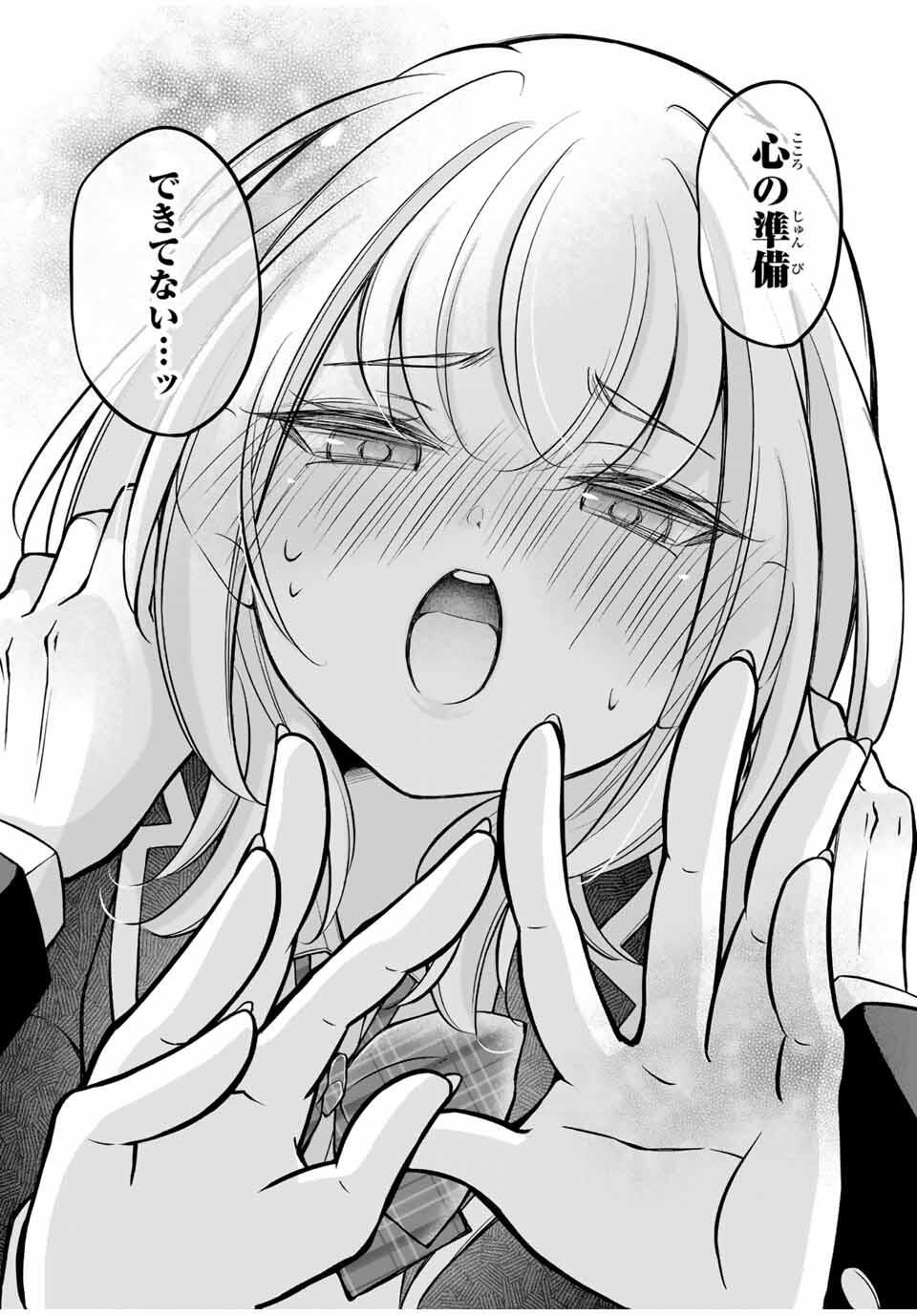 Namaiki Asahi-chan wo Wakarasetai - Chapter 9 - Page 13