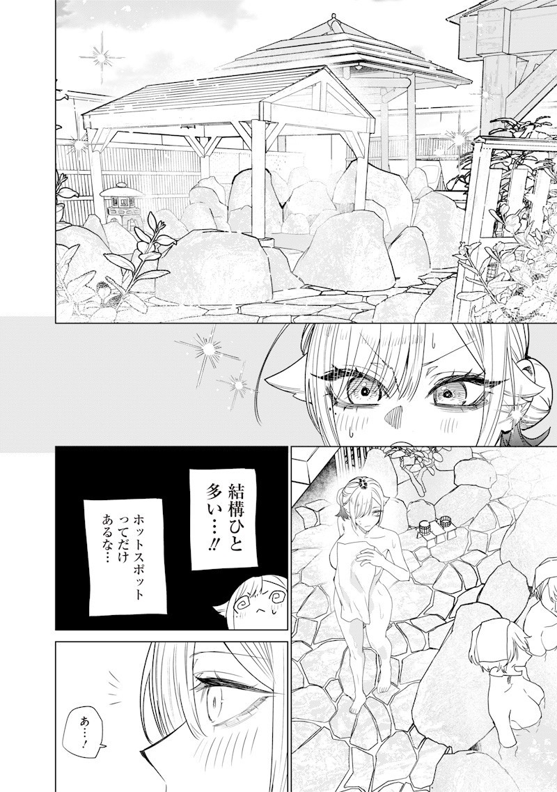 生意気なギャル姉を解らせる話 Chap 43 - Next Chap 44
