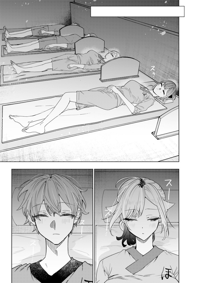 生意気なギャル姉を解らせる話 Chap 46 - Next Chap 47