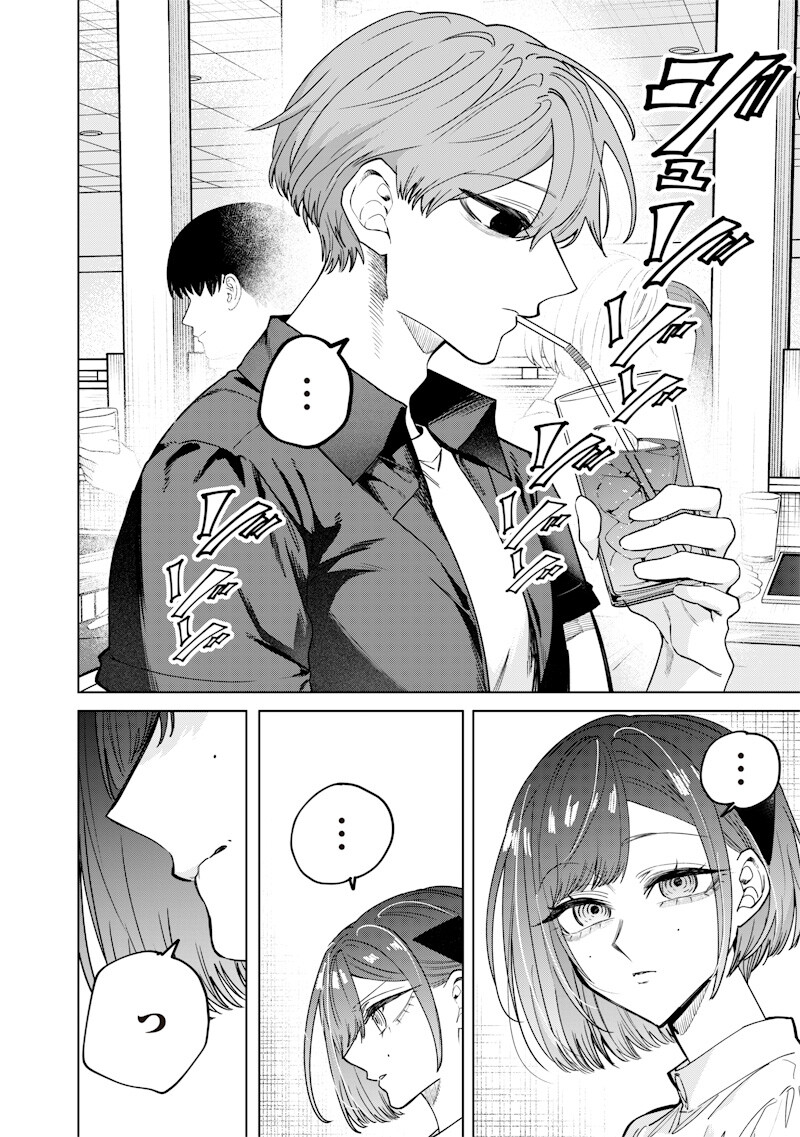 Namaiki na Gal Ane wo Wakaraseru Hanashi - Chapter 69 - Page 6