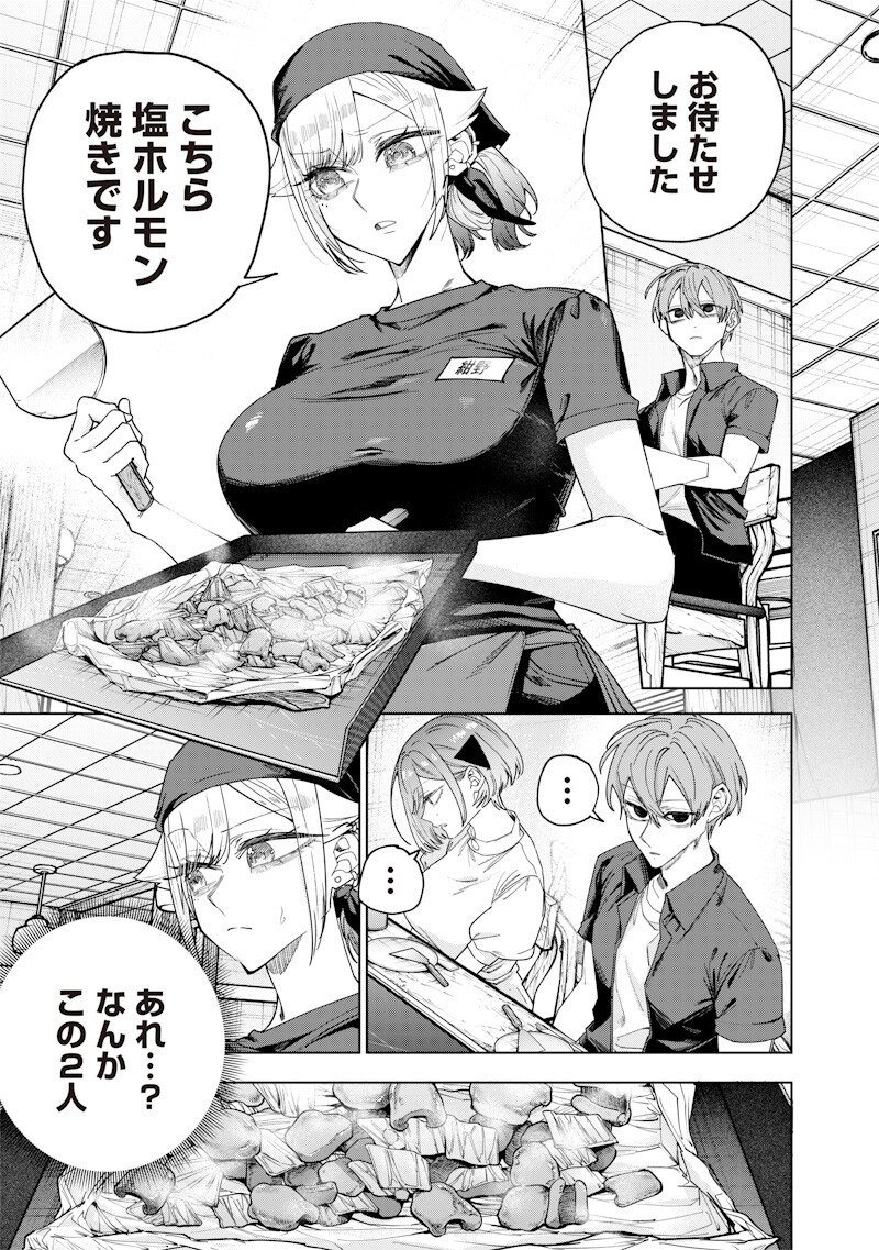 Namaiki na Gal Ane wo Wakaraseru Hanashi - Chapter 69 - Page 7