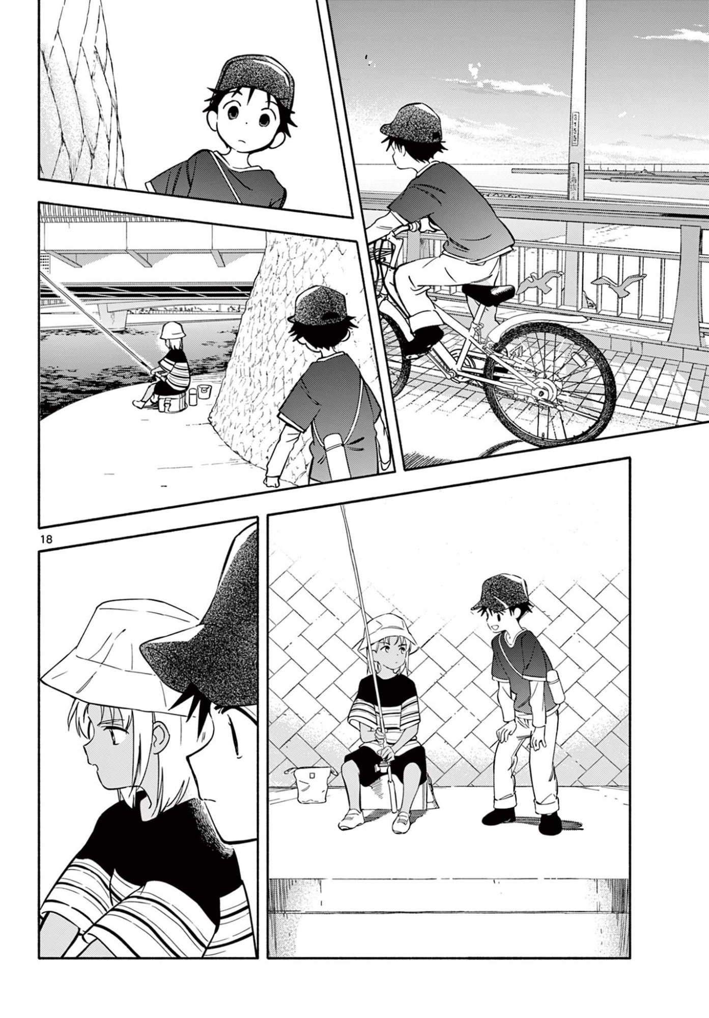 Nami no Shijima no Horizont - Chapter 34.2 - Page 5