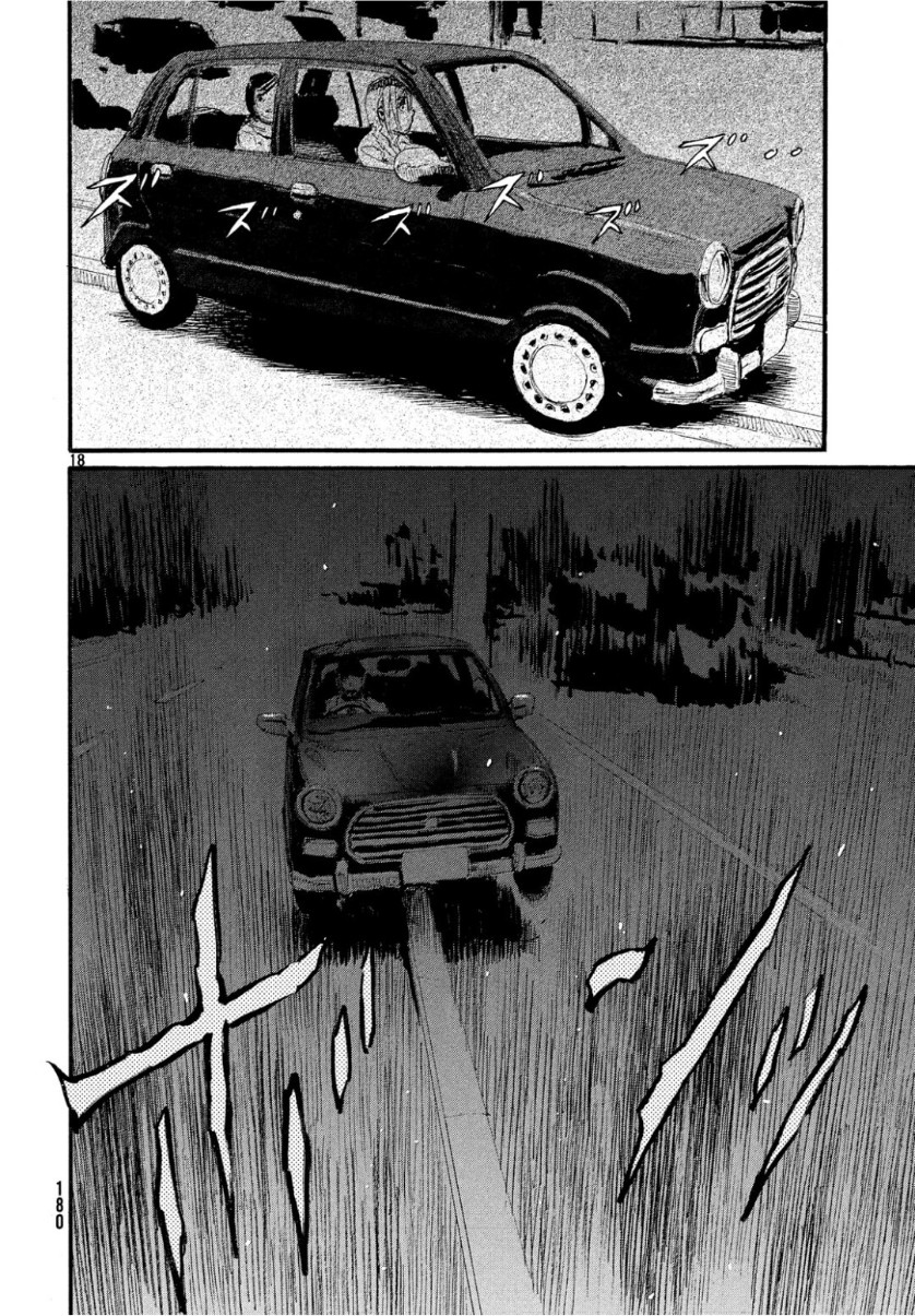 Nami yo Kiite Kure - Chapter 54 - Page 18