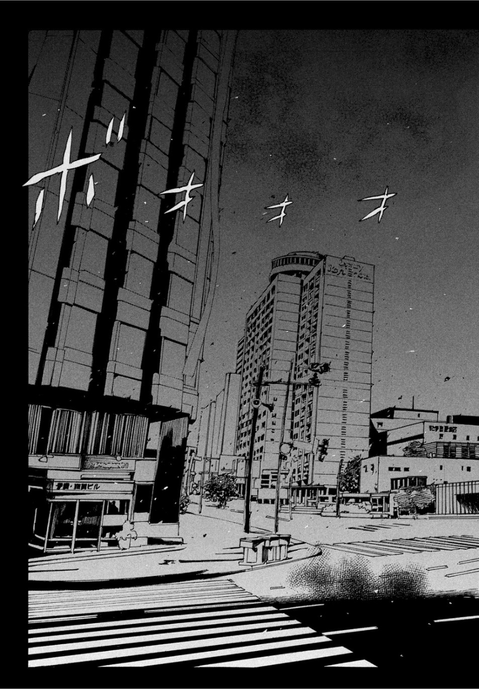 Nami yo Kiite Kure - Chapter 55 - Page 5