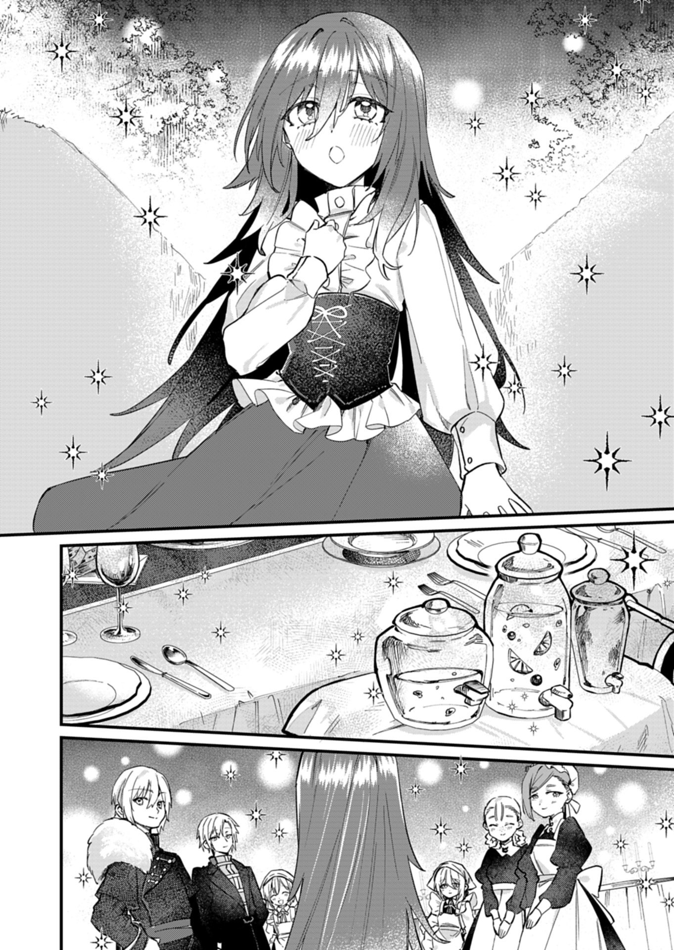 Nandemo Maid to Koushaku-sama no Kosodate-ron - Chapter 20.2 - Page 6