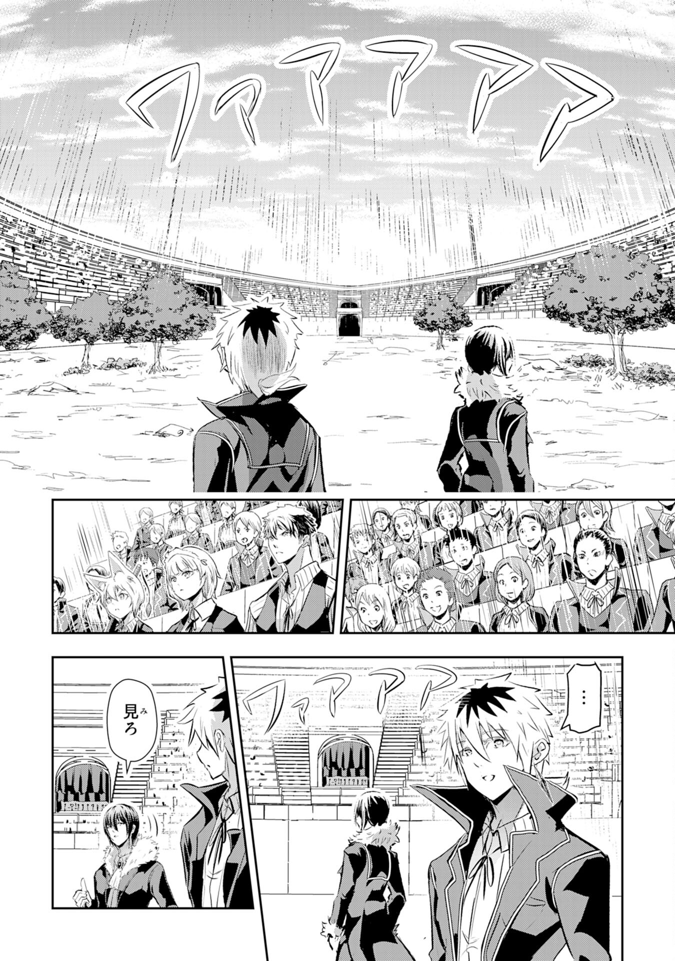 Nanairo Raijyutsushi No Eiyutan - Chapter 10 - Page 24