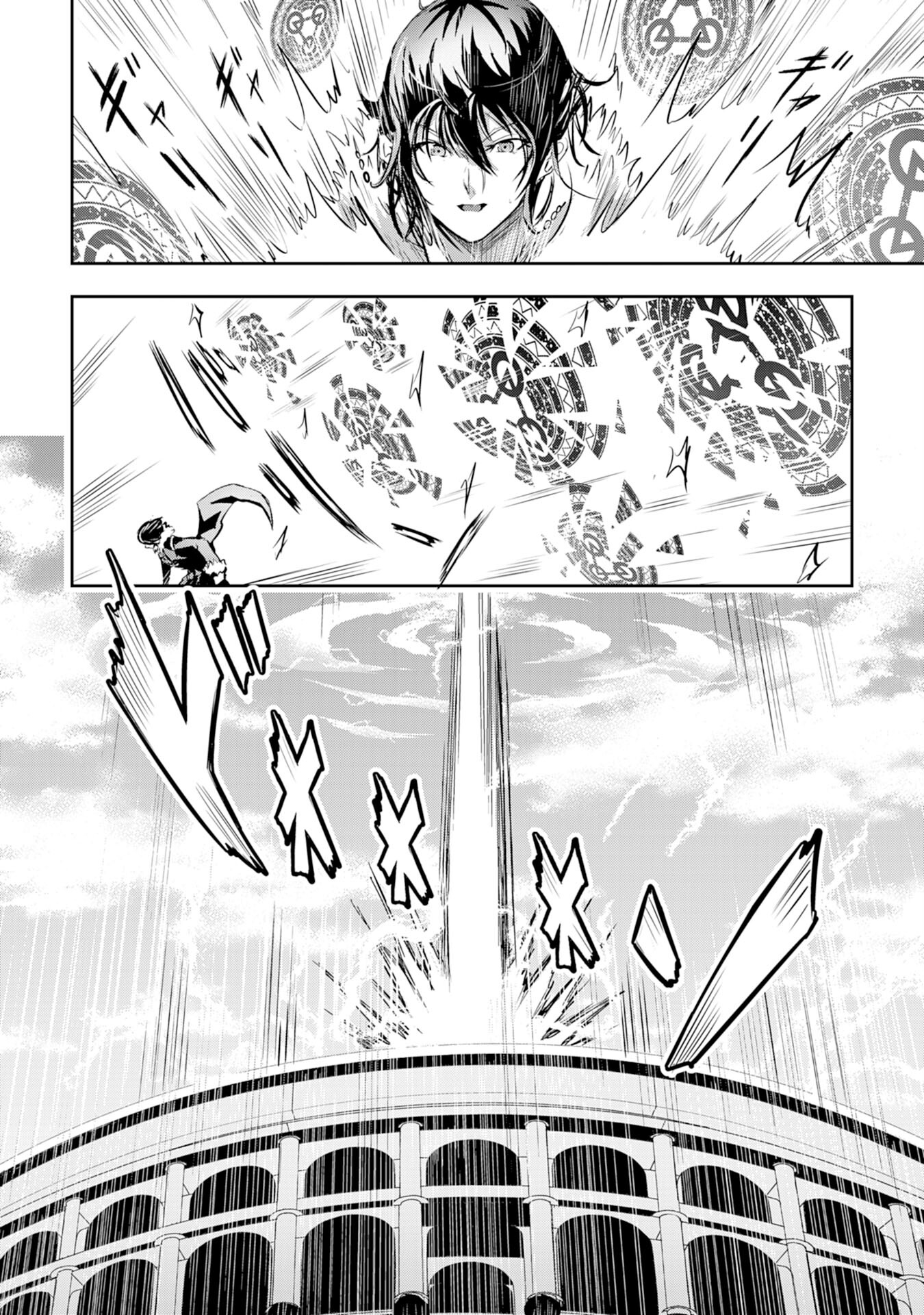 Nanairo Raijyutsushi No Eiyutan - Chapter 10 - Page 32