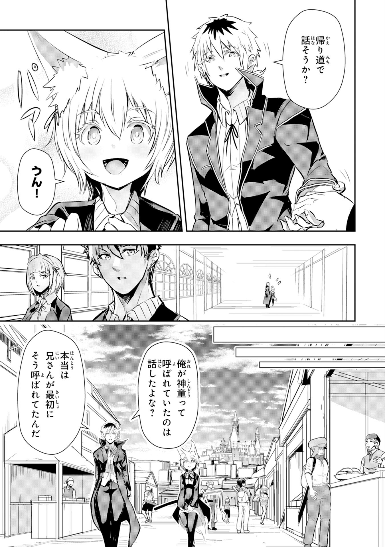 Nanairo Raijyutsushi No Eiyutan - Chapter 10 - Page 9