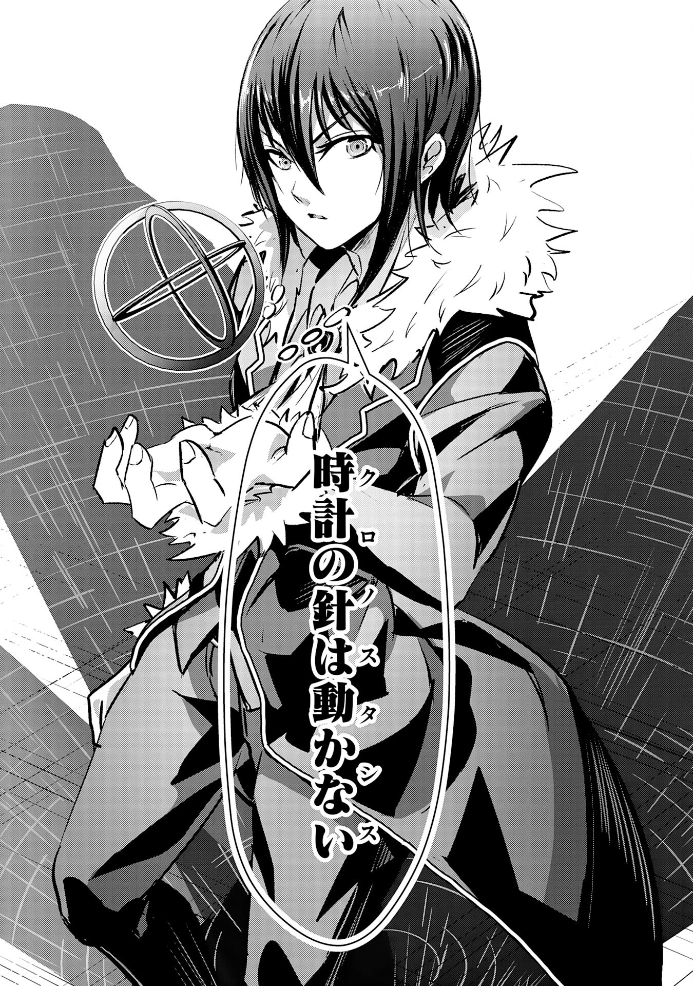 Nanairo Raijyutsushi No Eiyutan - Chapter 11 - Page 29