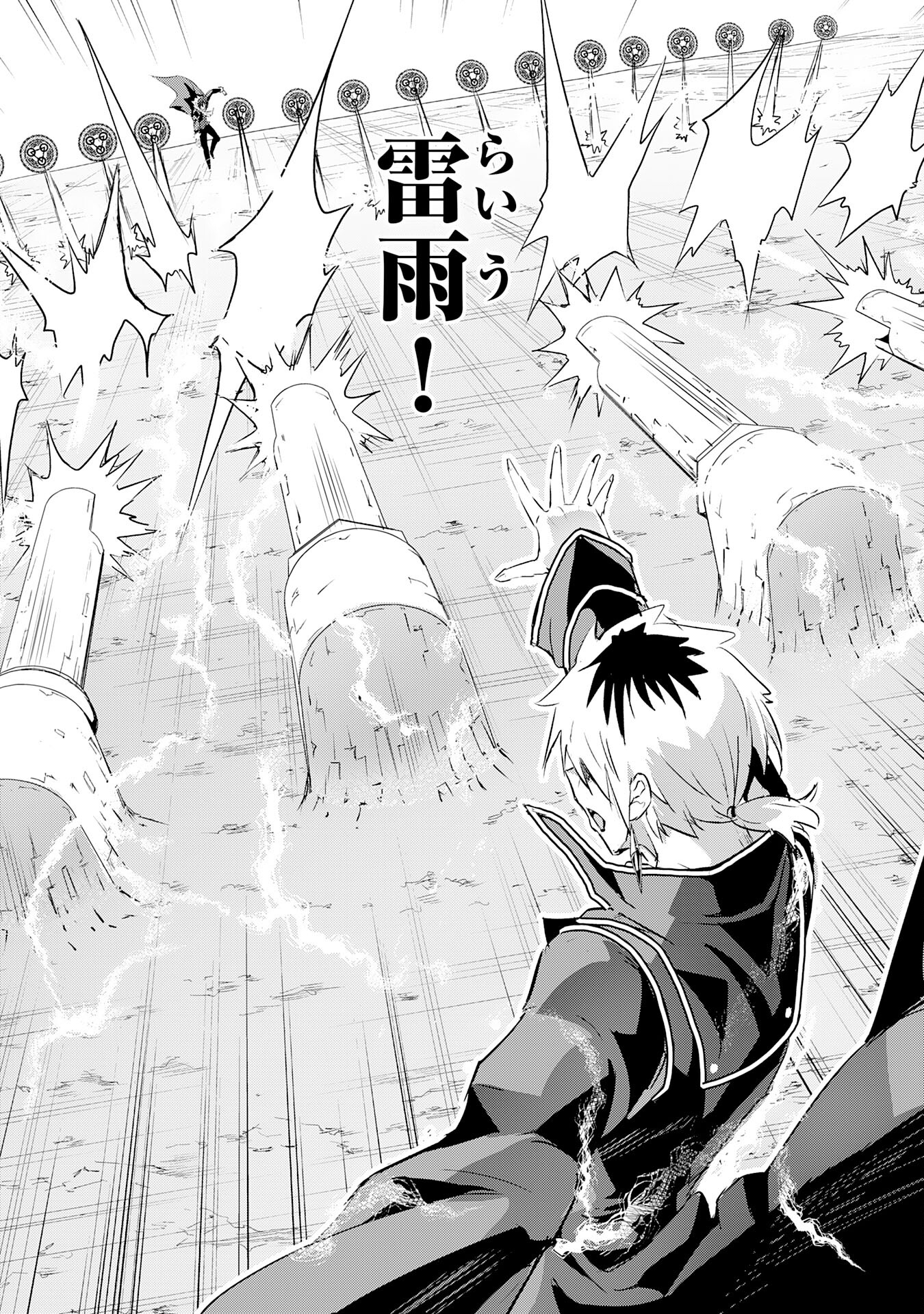 Nanairo Raijyutsushi No Eiyutan - Chapter 11 - Page 5