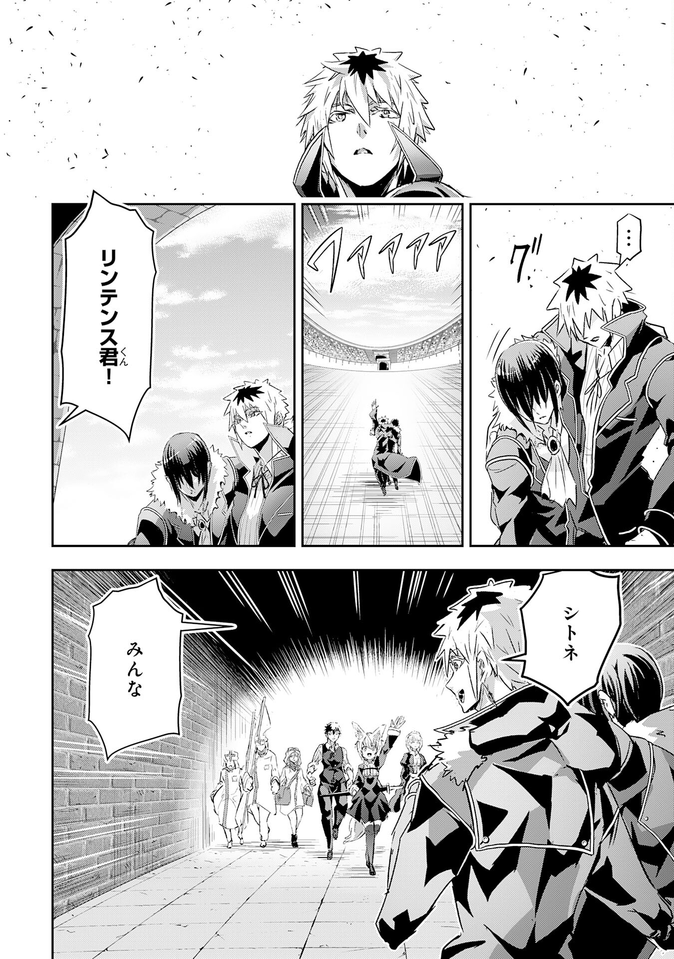 Nanairo Raijyutsushi No Eiyutan - Chapter 12 - Page 30