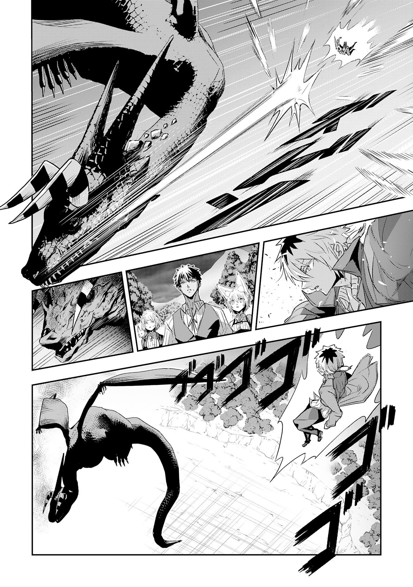 Nanairo Raijyutsushi No Eiyutan - Chapter 14 - Page 2