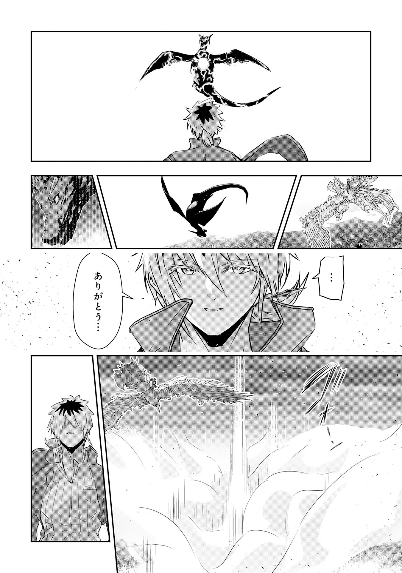 Nanairo Raijyutsushi No Eiyutan - Chapter 14 - Page 28