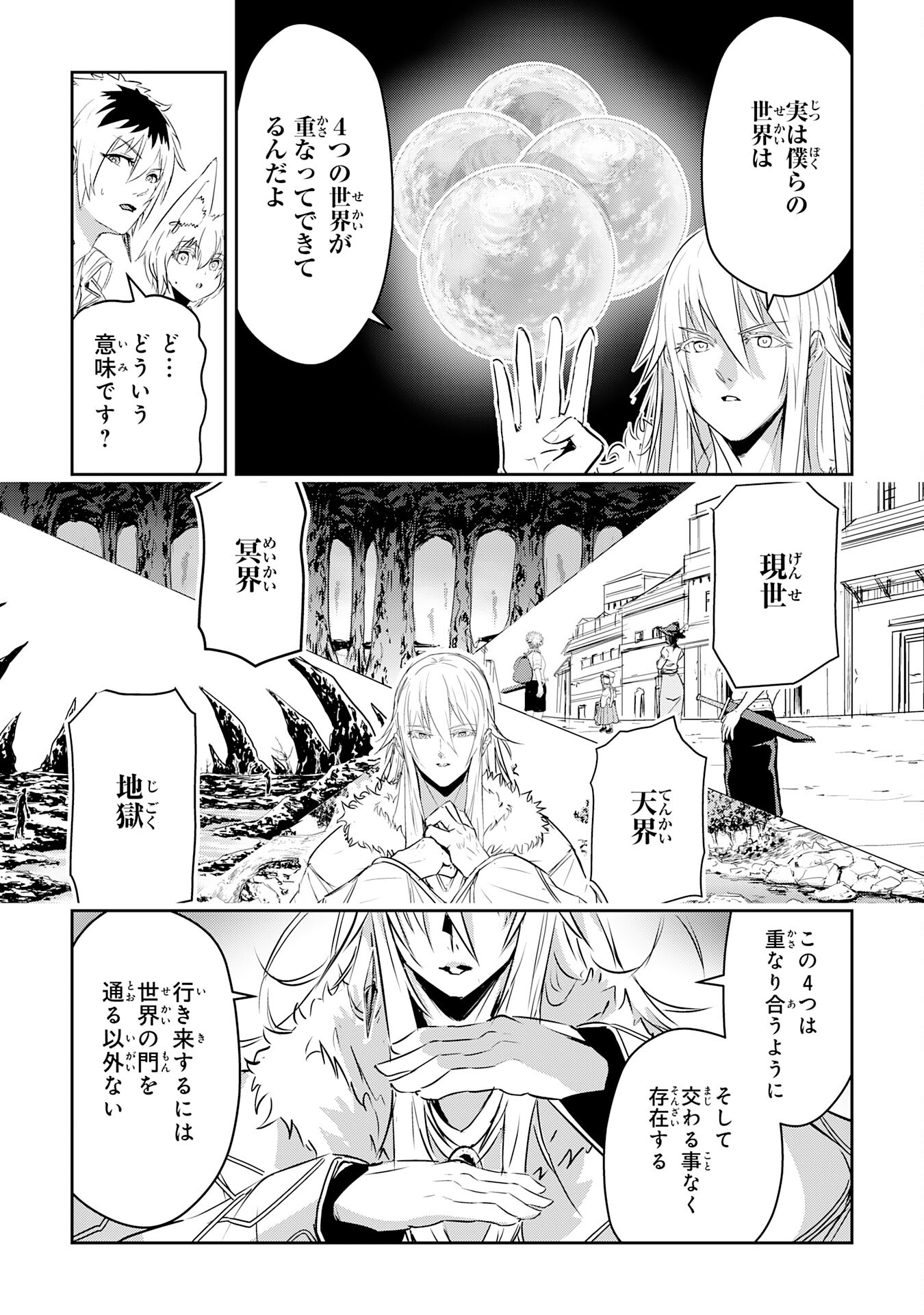 Nanairo Raijyutsushi No Eiyutan - Chapter 15 - Page 21