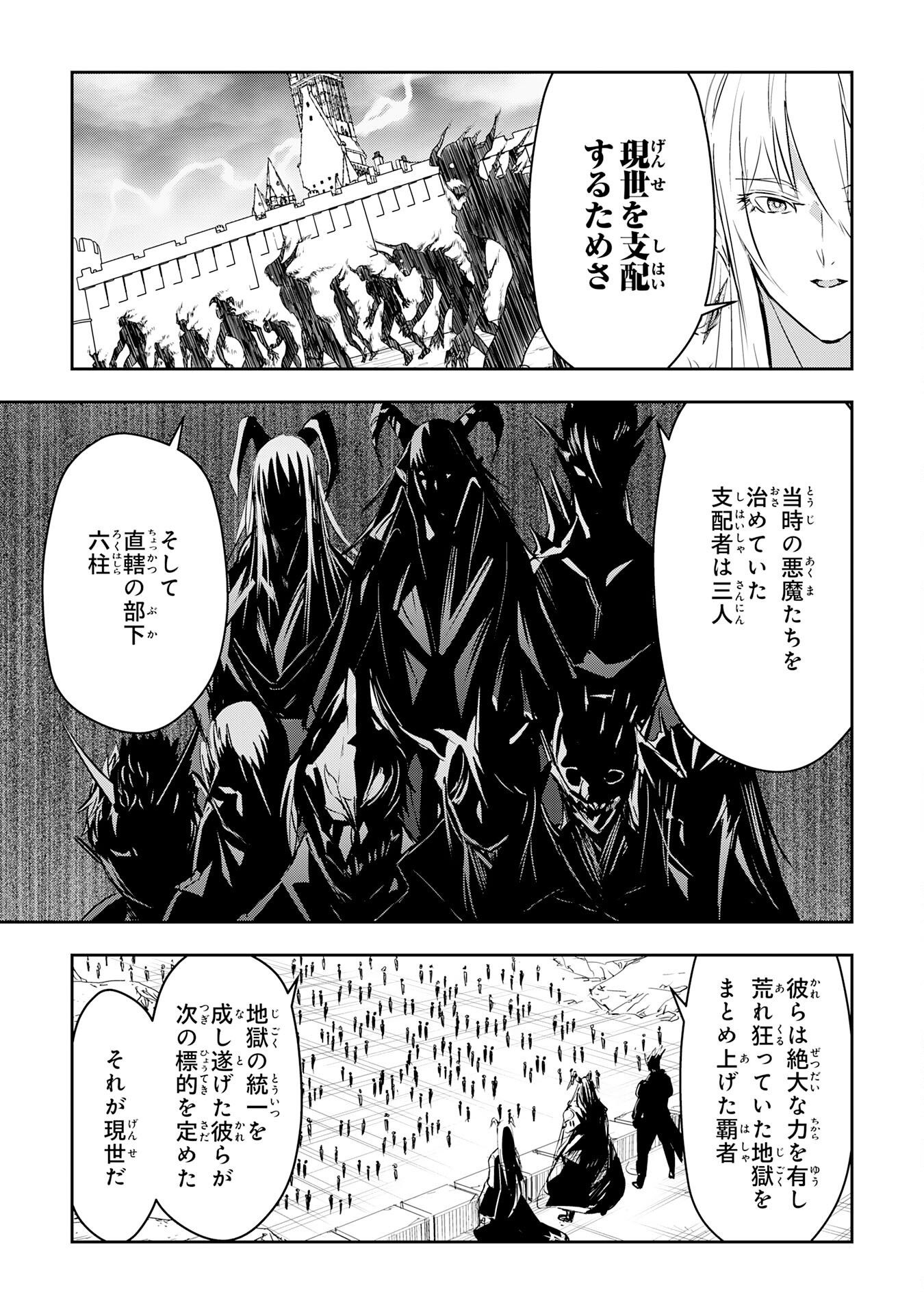 Nanairo Raijyutsushi No Eiyutan - Chapter 15 - Page 23