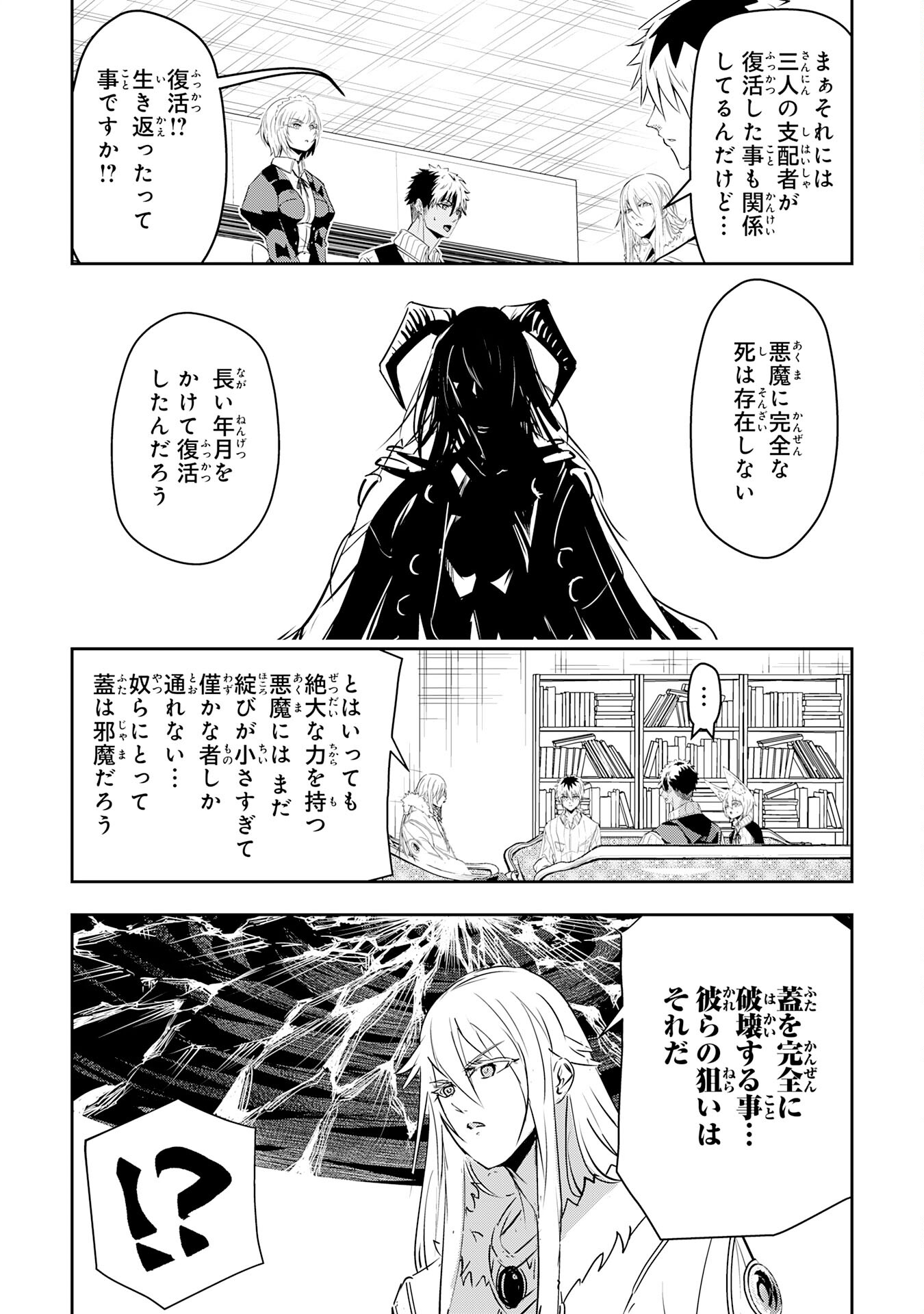 Nanairo Raijyutsushi No Eiyutan - Chapter 15 - Page 28