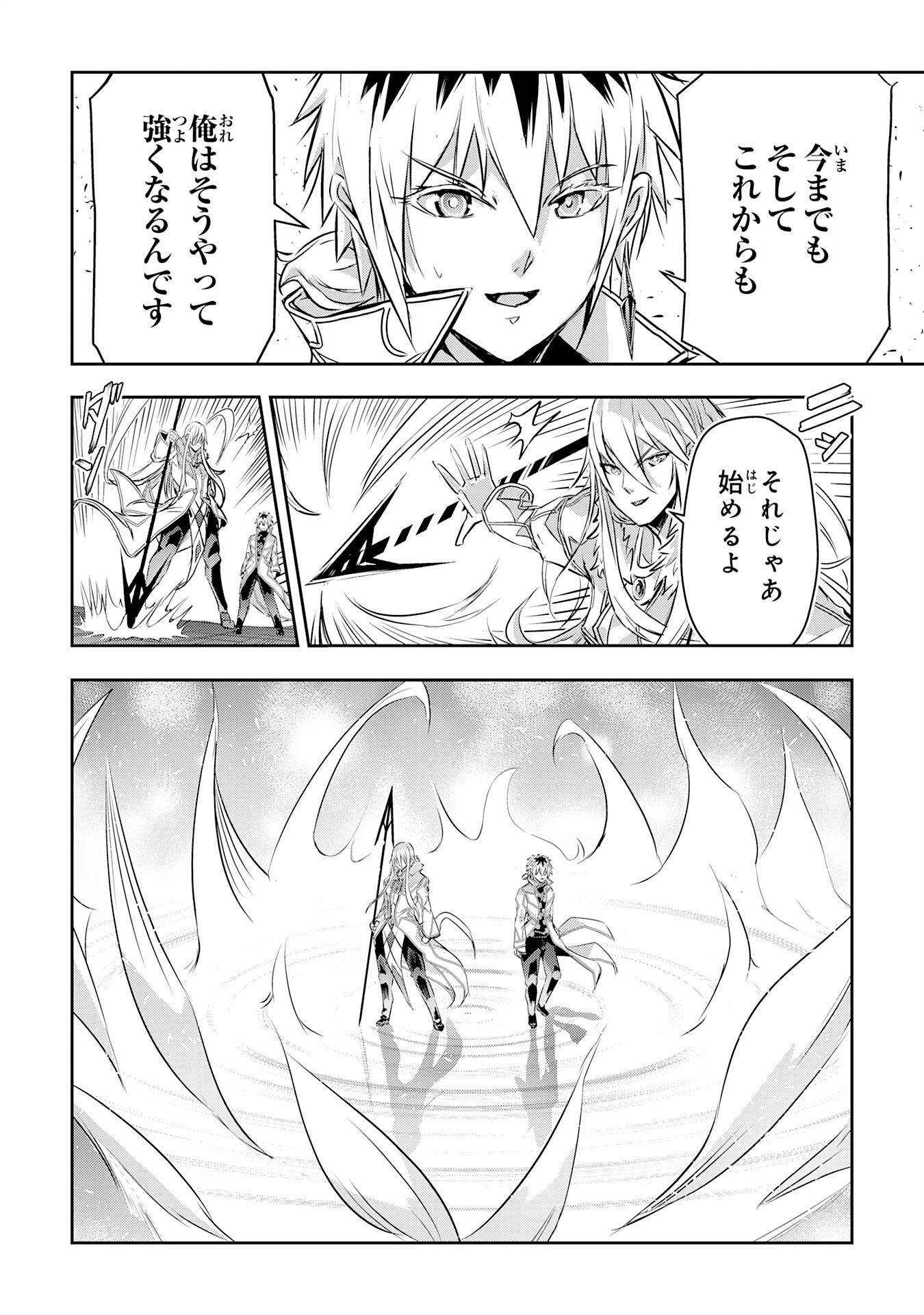 Nanairo Raijyutsushi No Eiyutan - Chapter 16 - Page 18