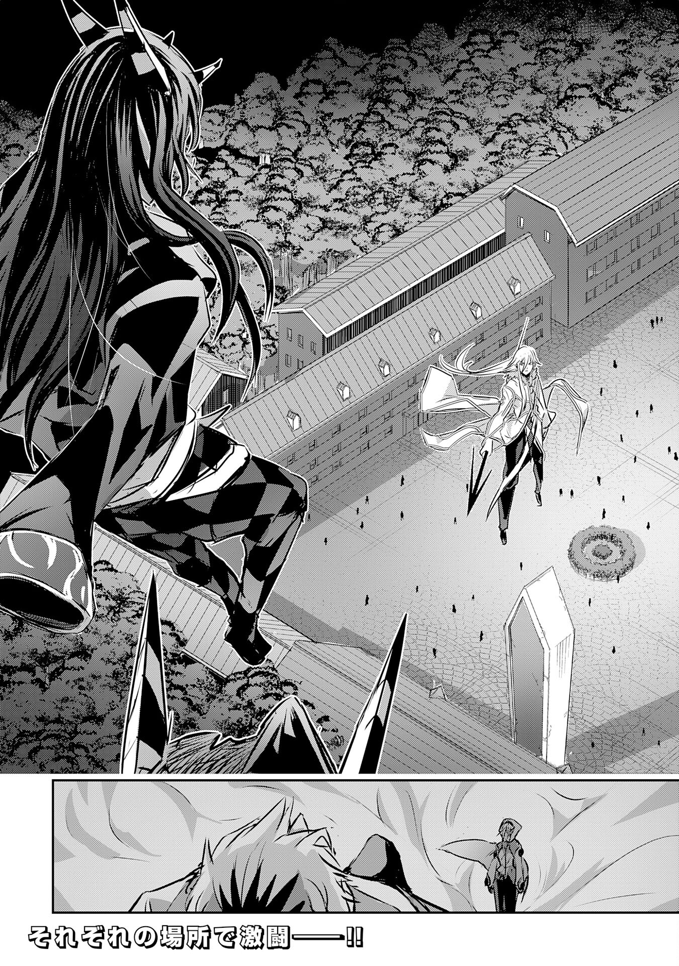 Nanairo Raijyutsushi No Eiyutan - Chapter 16 - Page 36