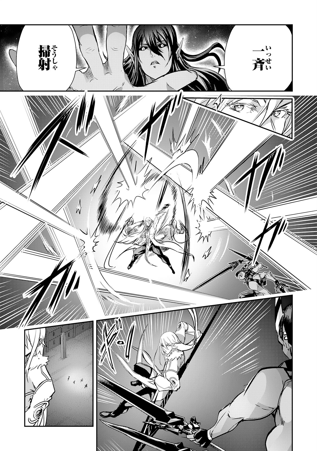 Nanairo Raijyutsushi No Eiyutan - Chapter 17 - Page 7