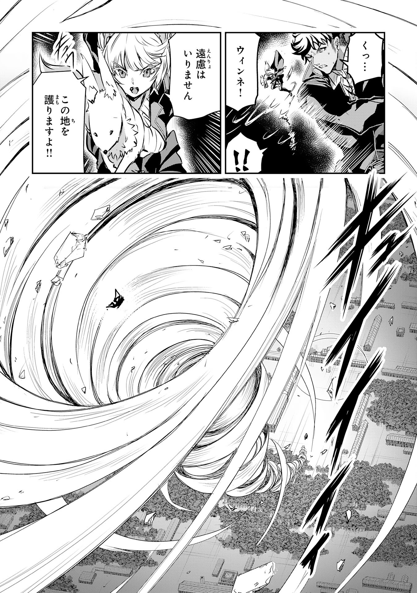 Nanairo Raijyutsushi No Eiyutan - Chapter 18 - Page 10