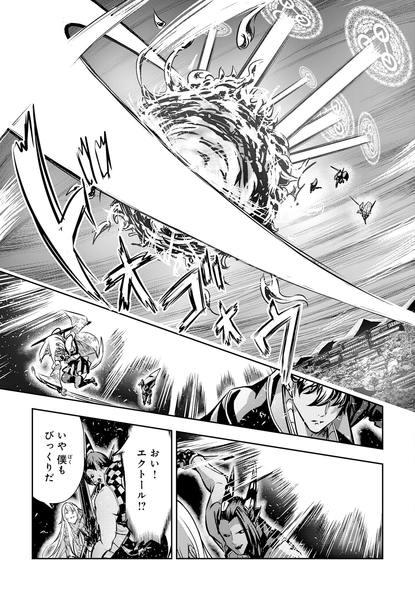 Nanairo Raijyutsushi No Eiyutan - Chapter 18 - Page 13