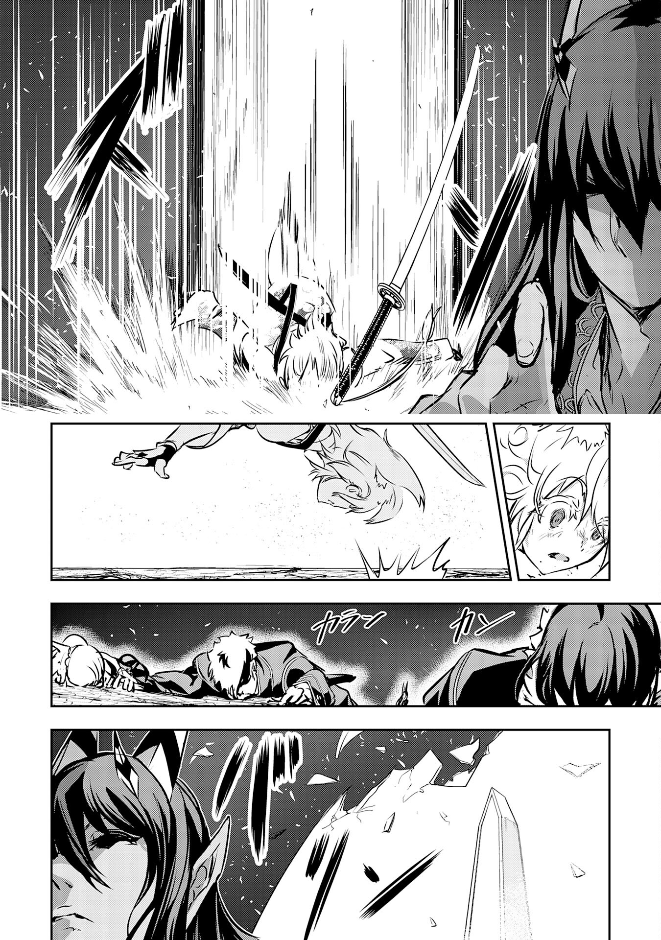 Nanairo Raijyutsushi No Eiyutan - Chapter 18 - Page 26