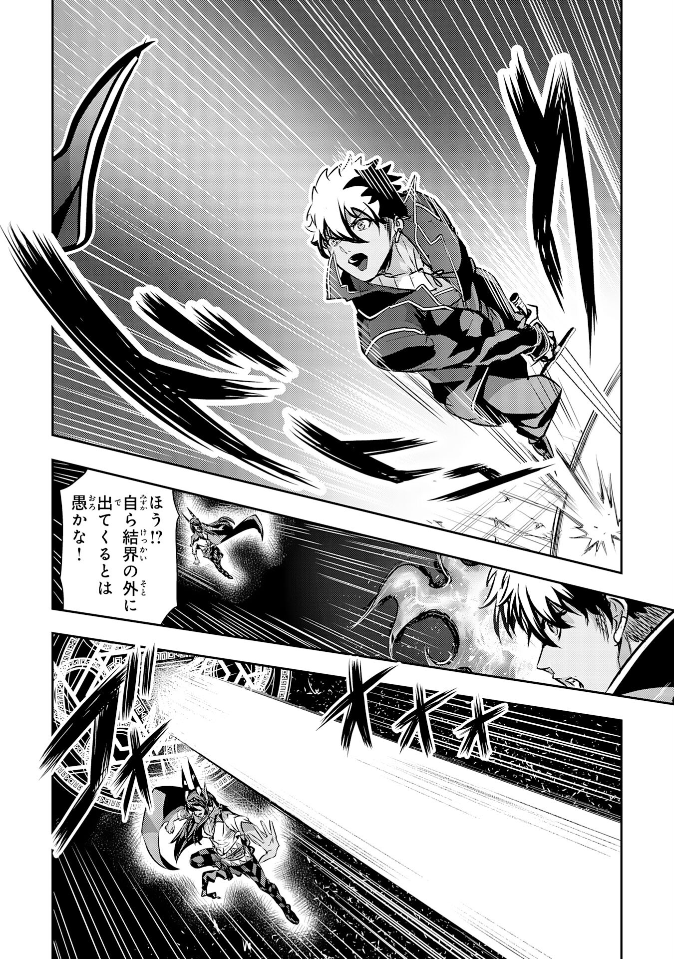 Nanairo Raijyutsushi No Eiyutan - Chapter 18 - Page 6