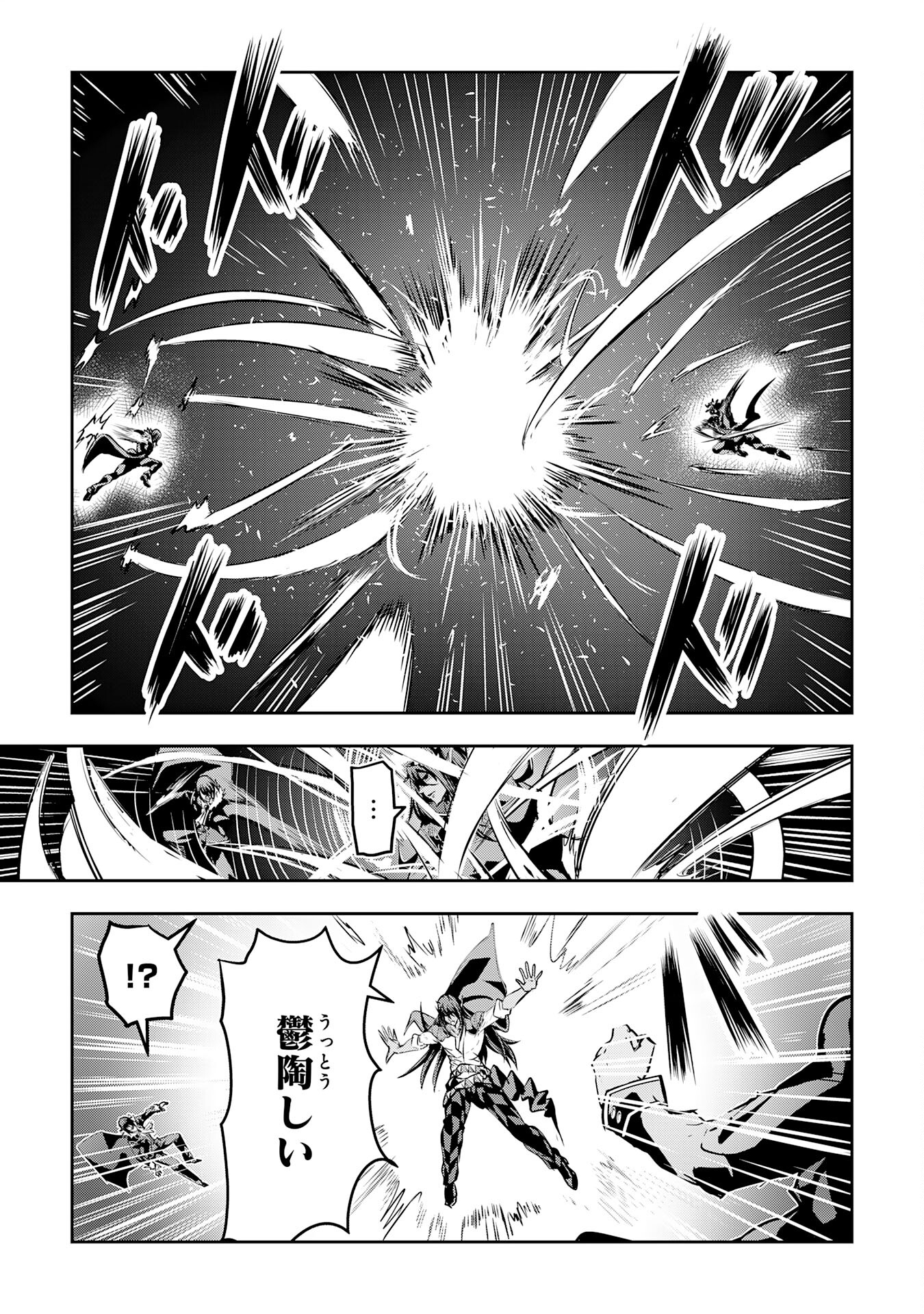 Nanairo Raijyutsushi No Eiyutan - Chapter 18 - Page 9