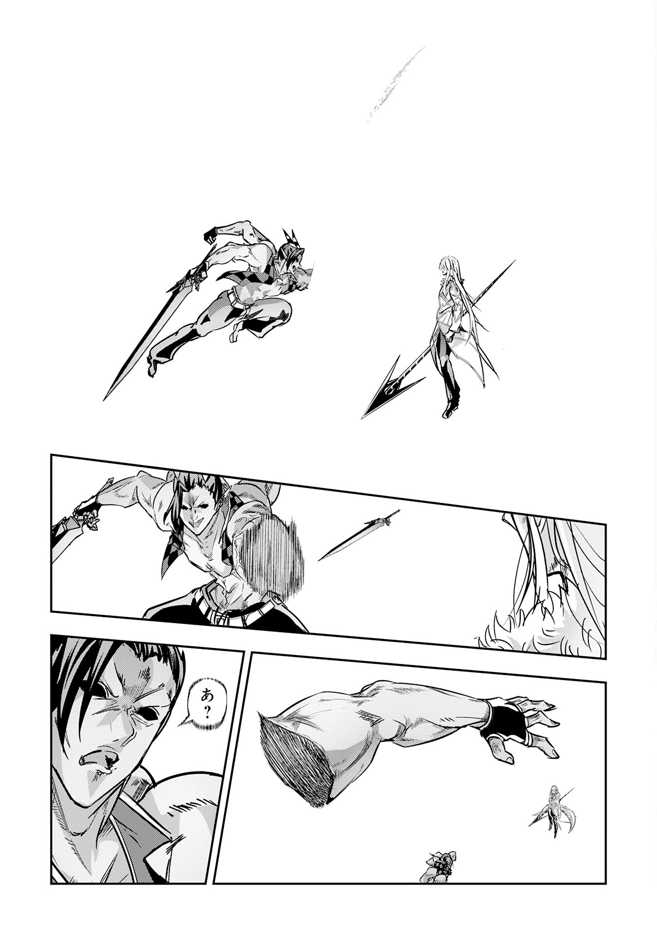 Nanairo Raijyutsushi No Eiyutan - Chapter 20 - Page 21