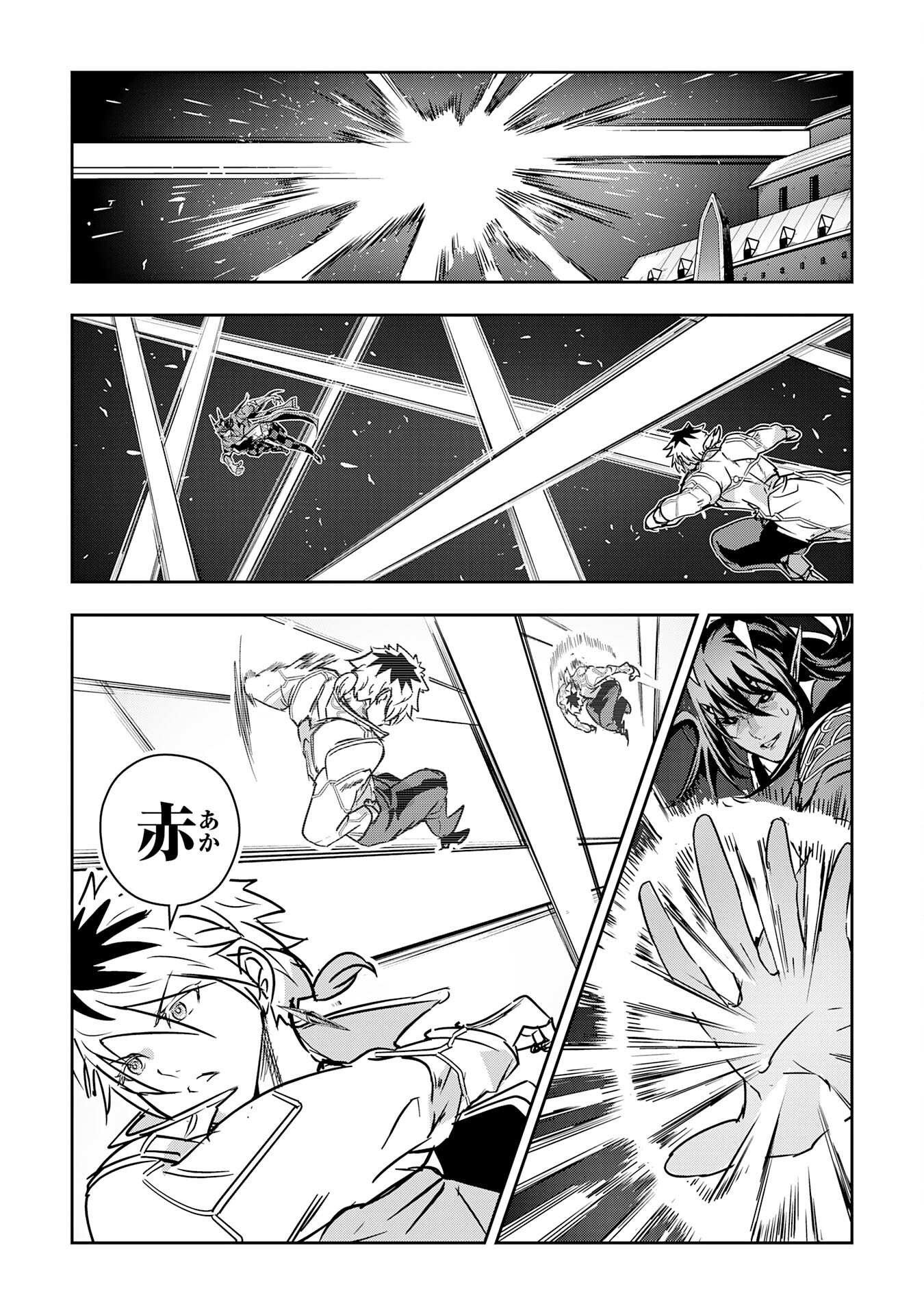 Nanairo Raijyutsushi No Eiyutan - Chapter 20 - Page 8