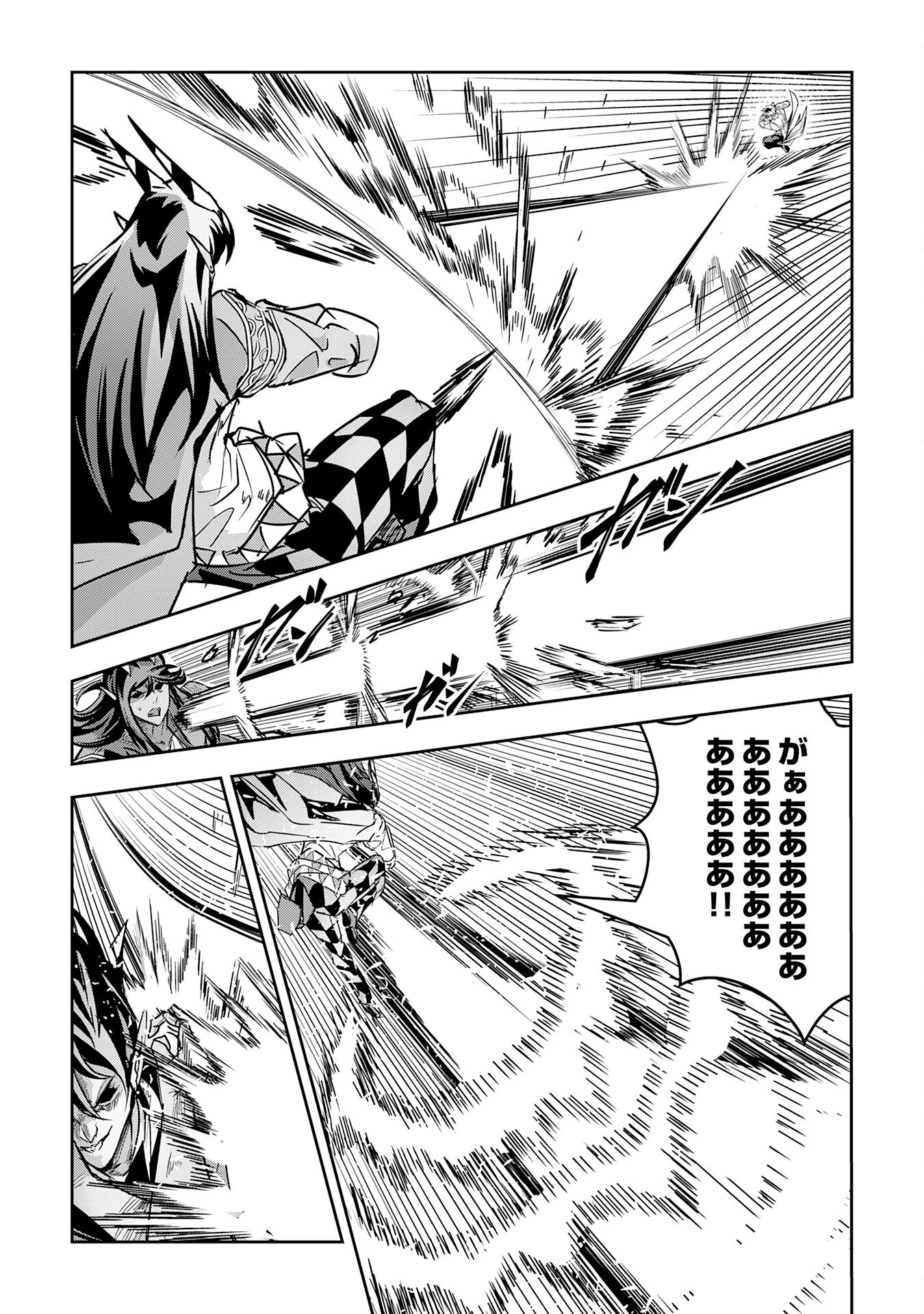 Nanairo Raijyutsushi No Eiyutan - Chapter 20 - Page 9