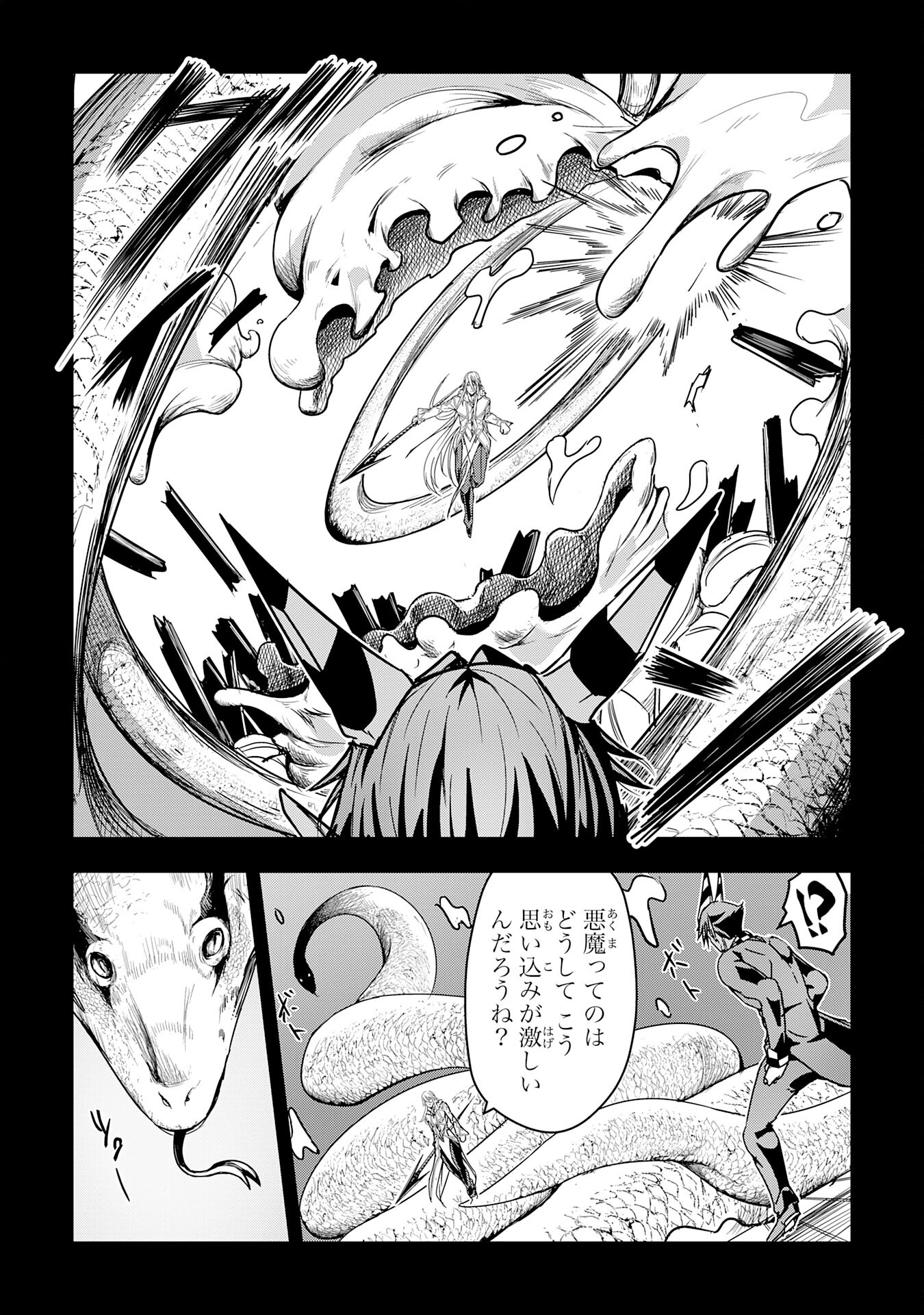 Nanairo Raijyutsushi No Eiyutan - Chapter 21 - Page 18