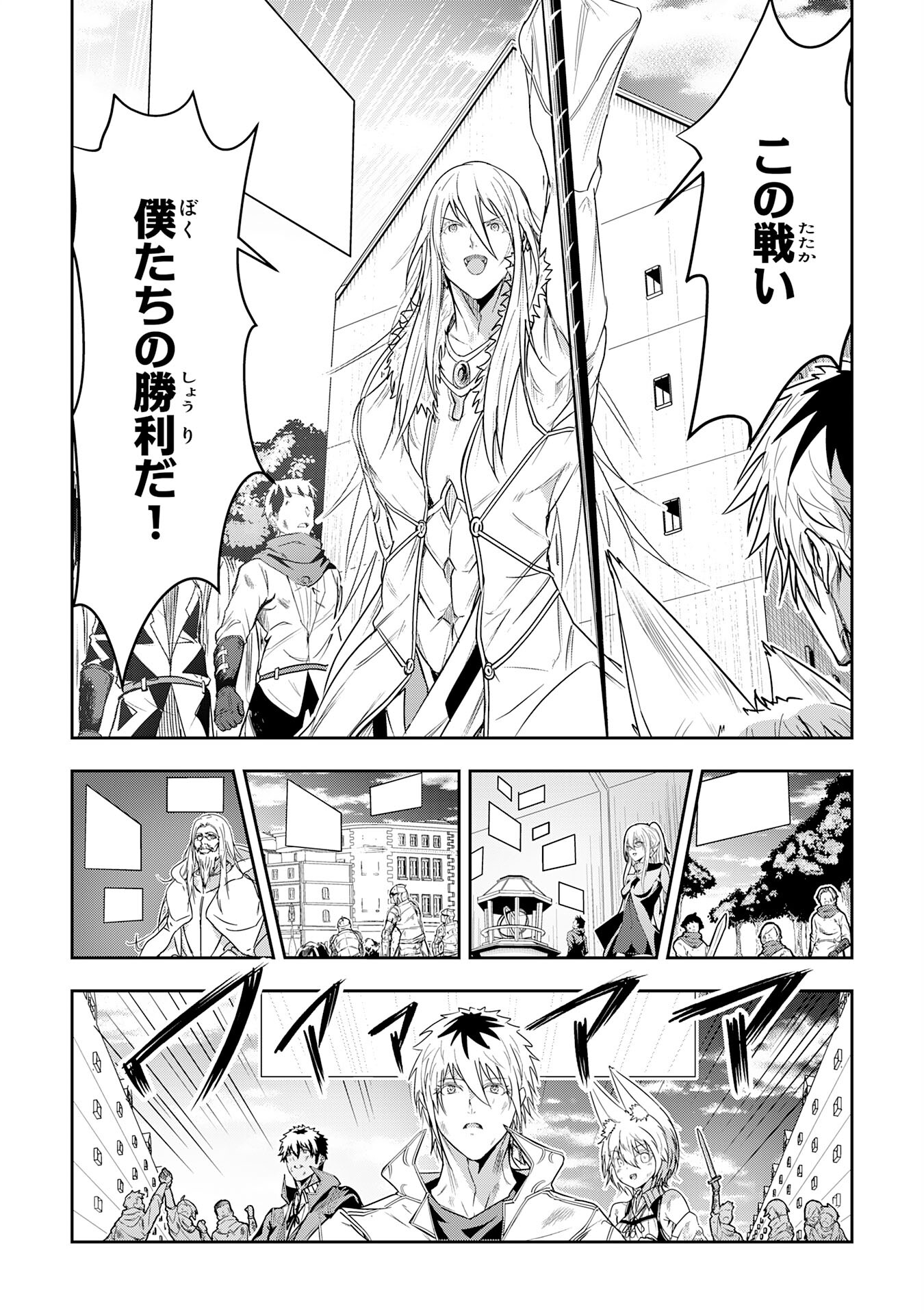 Nanairo Raijyutsushi No Eiyutan - Chapter 22 - Page 28