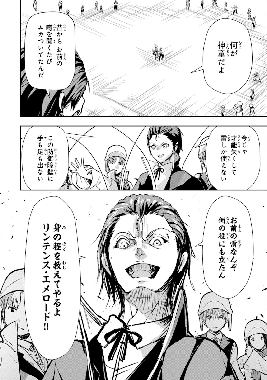 Nanairo Raijyutsushi No Eiyutan - Chapter 4 - Page 20