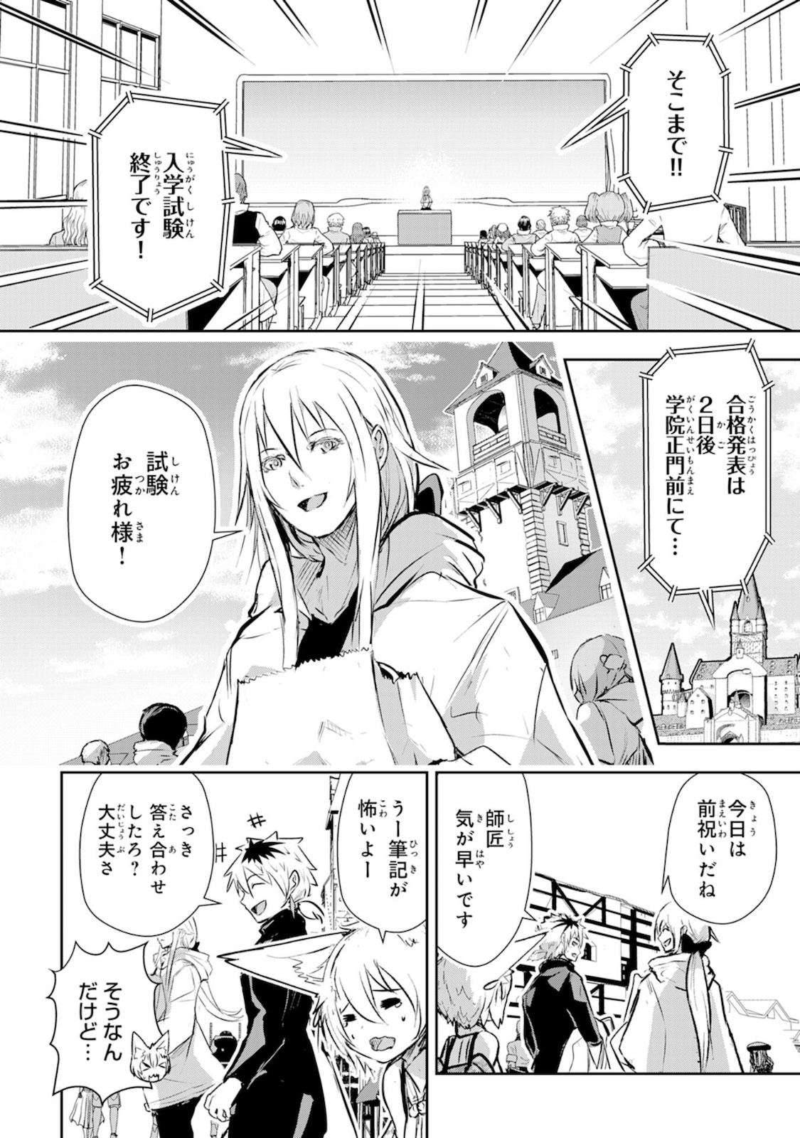 Nanairo Raijyutsushi No Eiyutan - Chapter 5 - Page 11