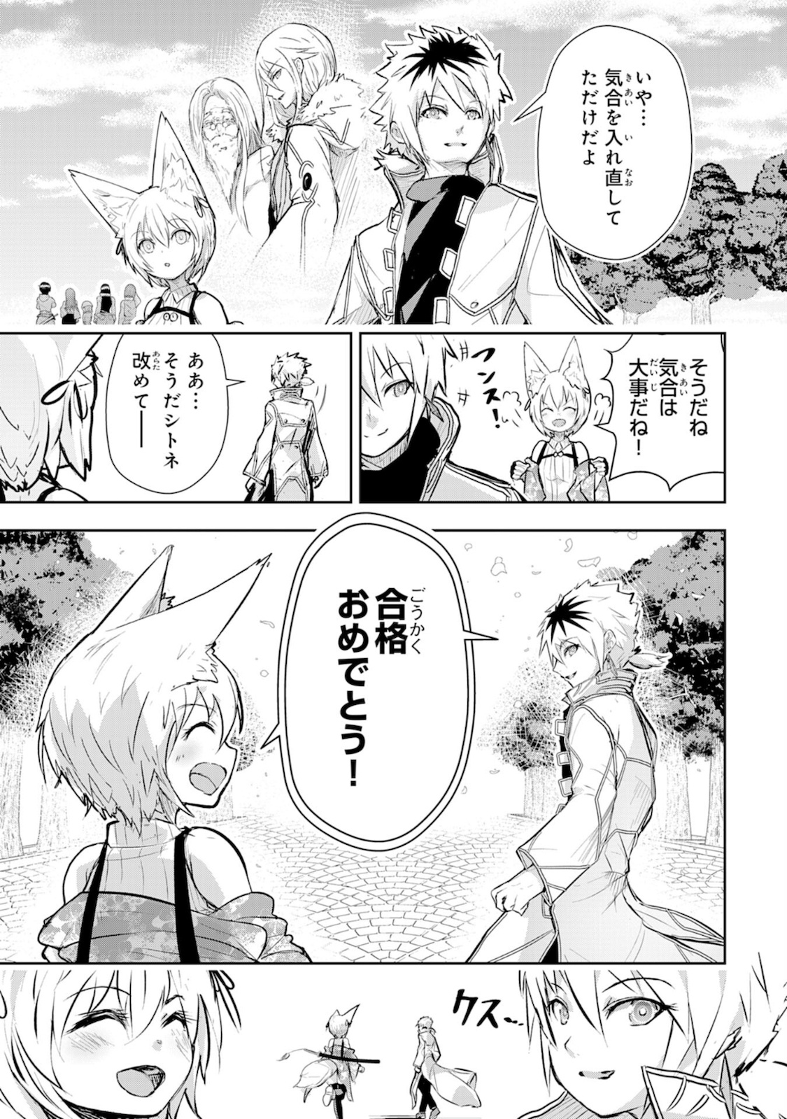 Nanairo Raijyutsushi No Eiyutan - Chapter 5 - Page 28