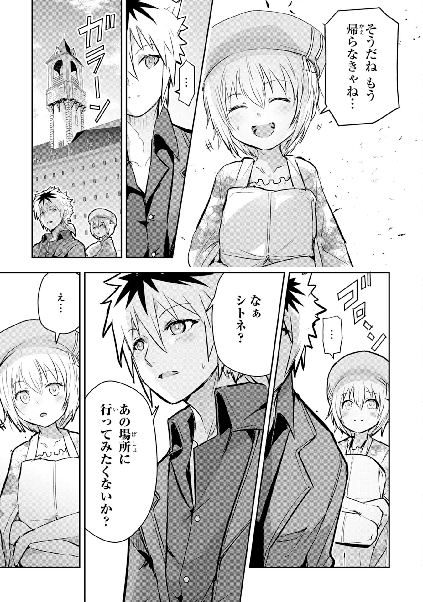 Nanairo Raijyutsushi No Eiyutan - Chapter 6 - Page 15