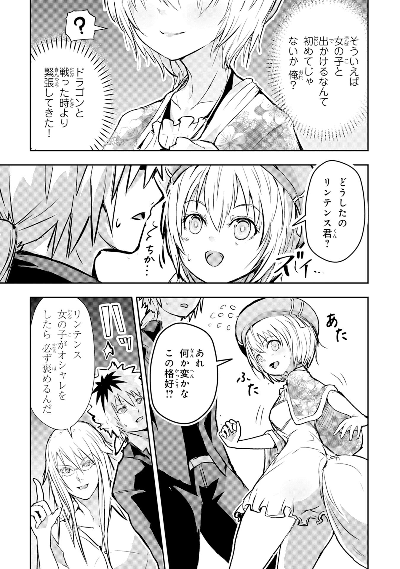 Nanairo Raijyutsushi No Eiyutan - Chapter 6 - Page 9