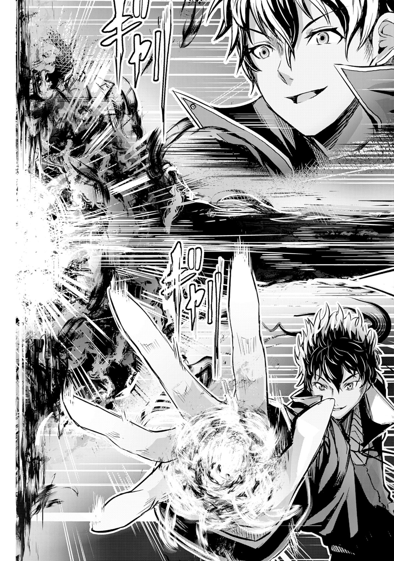 Nanairo Raijyutsushi No Eiyutan - Chapter 7 - Page 14