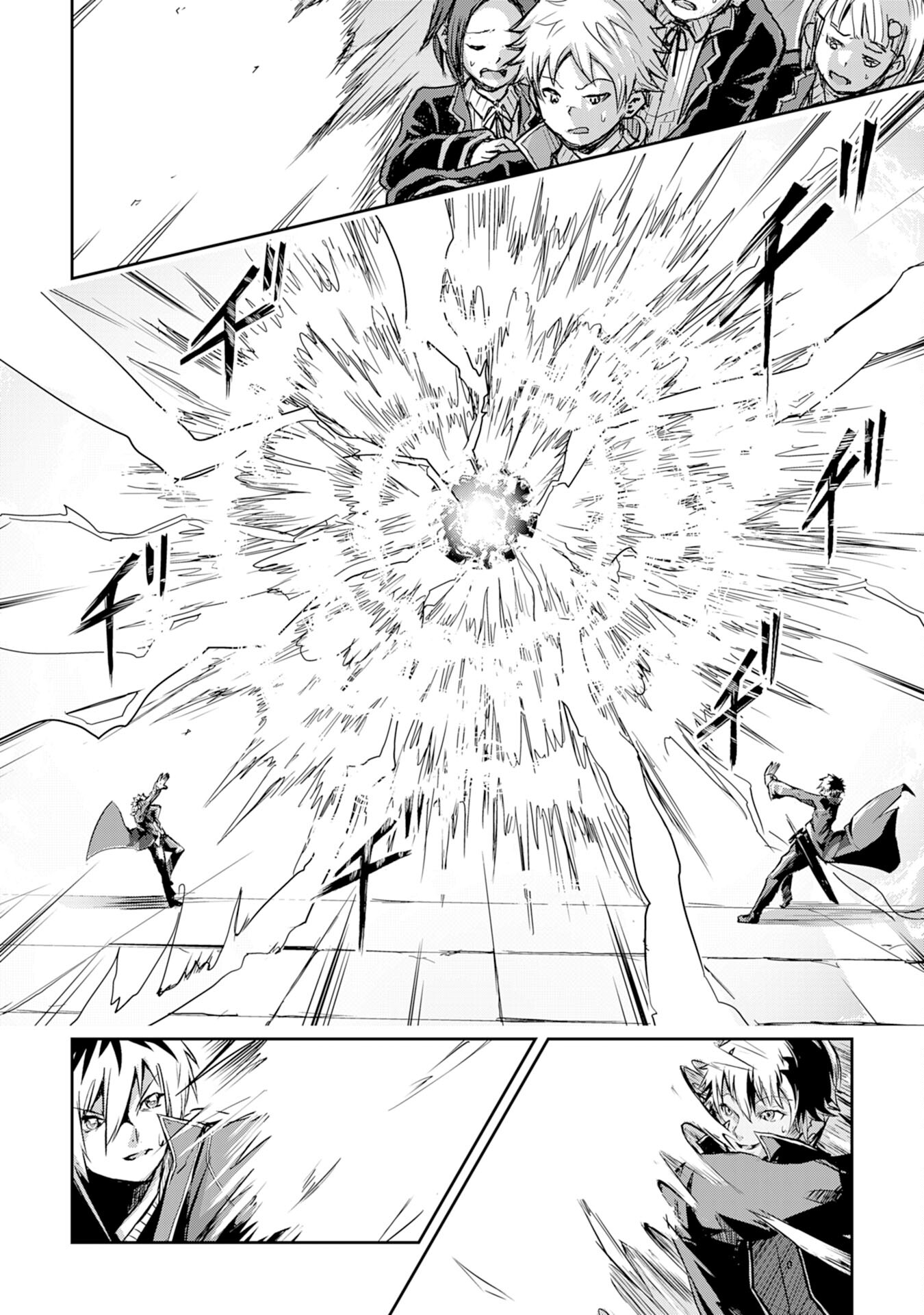 Nanairo Raijyutsushi No Eiyutan - Chapter 7 - Page 16