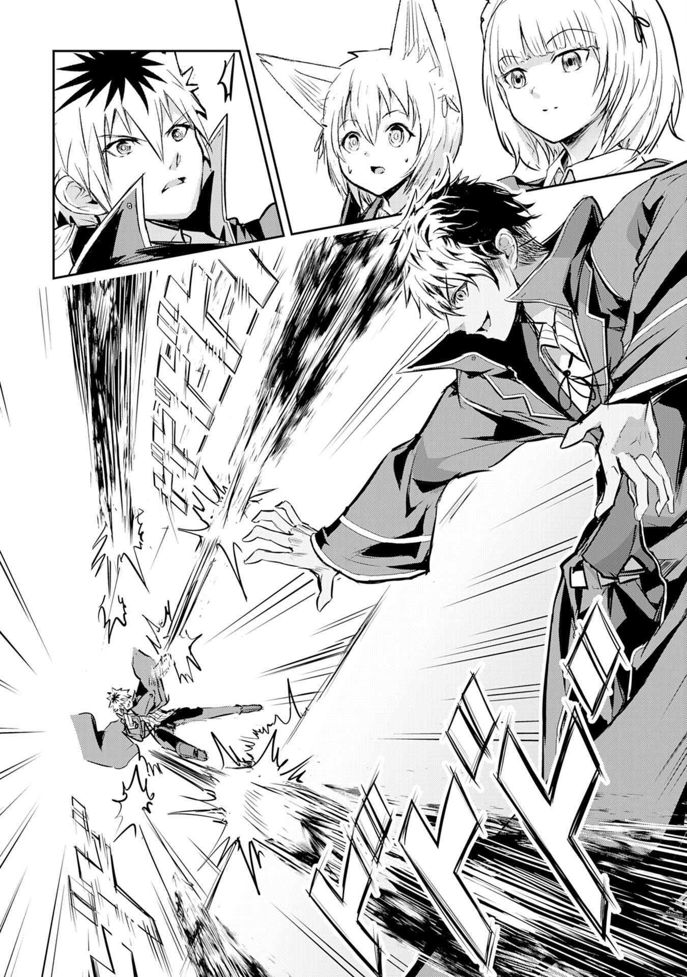 Nanairo Raijyutsushi No Eiyutan - Chapter 7 - Page 20