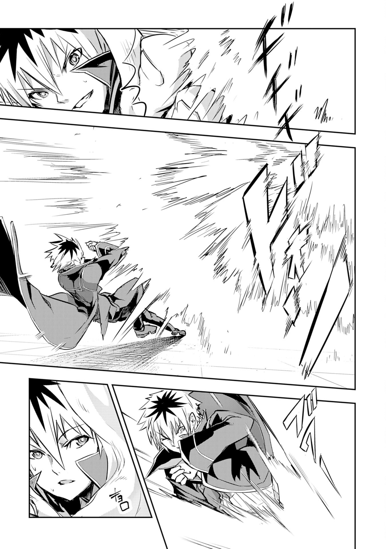 Nanairo Raijyutsushi No Eiyutan - Chapter 7 - Page 21